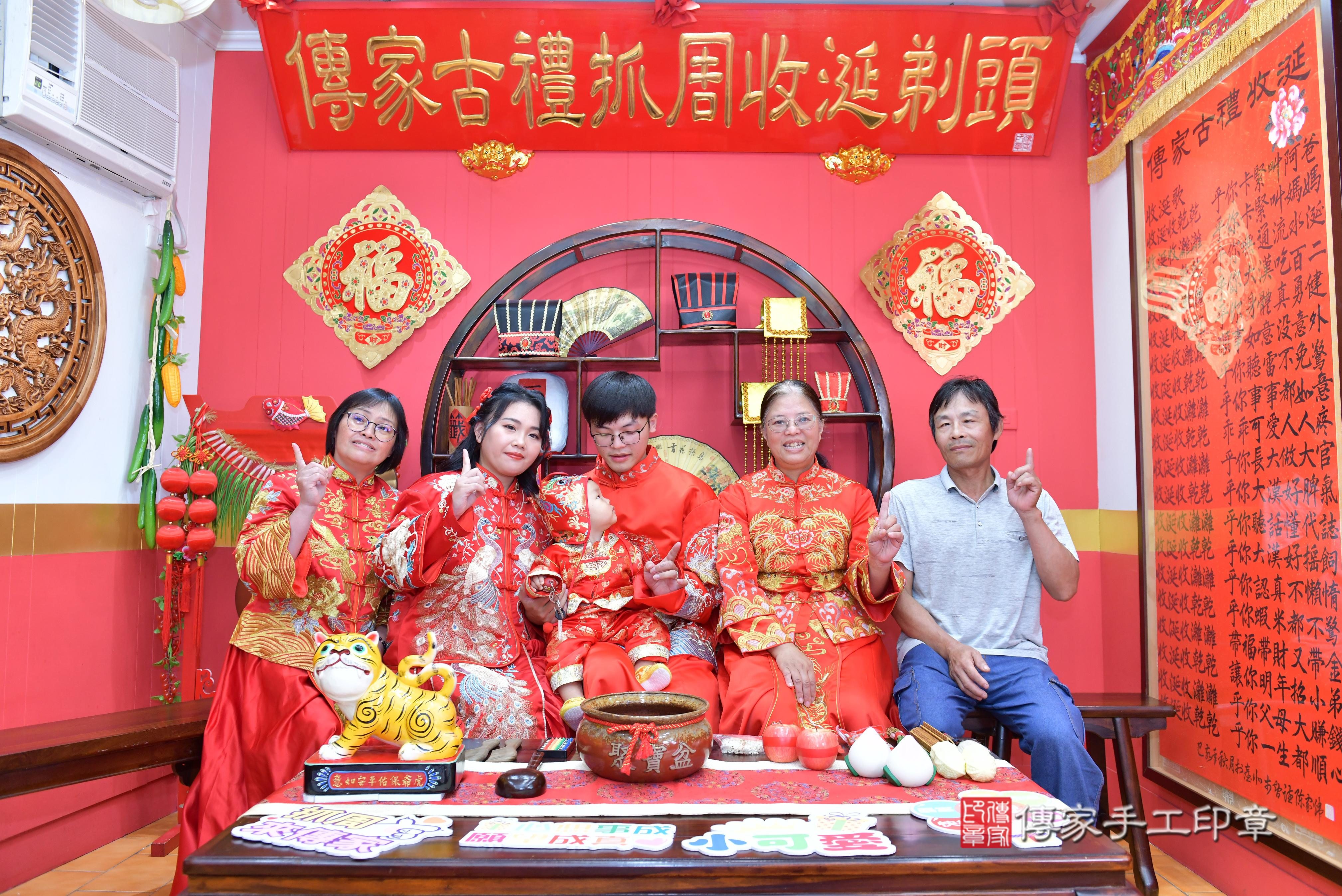 傳家手工印章桃園店、抓周、度脺、美式風會場、傳家嬰兒古禮、吉祥話、抓周道具物品24種、拍照。抓周證書。寶寶抓周、滿周歲、生日快樂、祝福 傳家手工印章桃園店、抓周、度脺、美式風會場、傳家嬰兒古禮、吉祥話、抓周道具物品24種、拍照。抓周證書。寶寶抓周、滿周歲、生日快樂、祝福