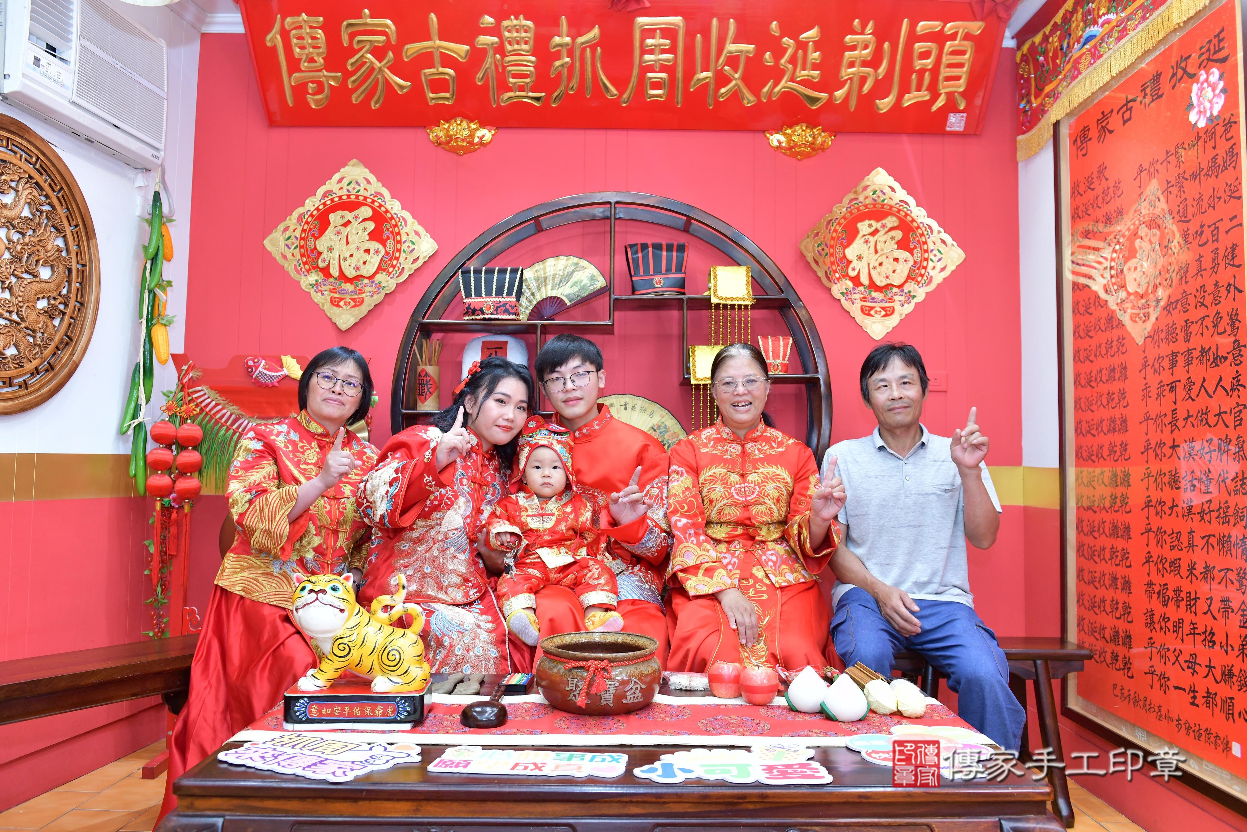 傳家手工印章桃園店、抓周、度脺、美式風會場、傳家嬰兒古禮、吉祥話、抓周道具物品24種、拍照。抓周證書。寶寶抓周、滿周歲、生日快樂、祝福 傳家手工印章桃園店、抓周、度脺、美式風會場、傳家嬰兒古禮、吉祥話、抓周道具物品24種、拍照。抓周證書。寶寶抓周、滿周歲、生日快樂、祝福