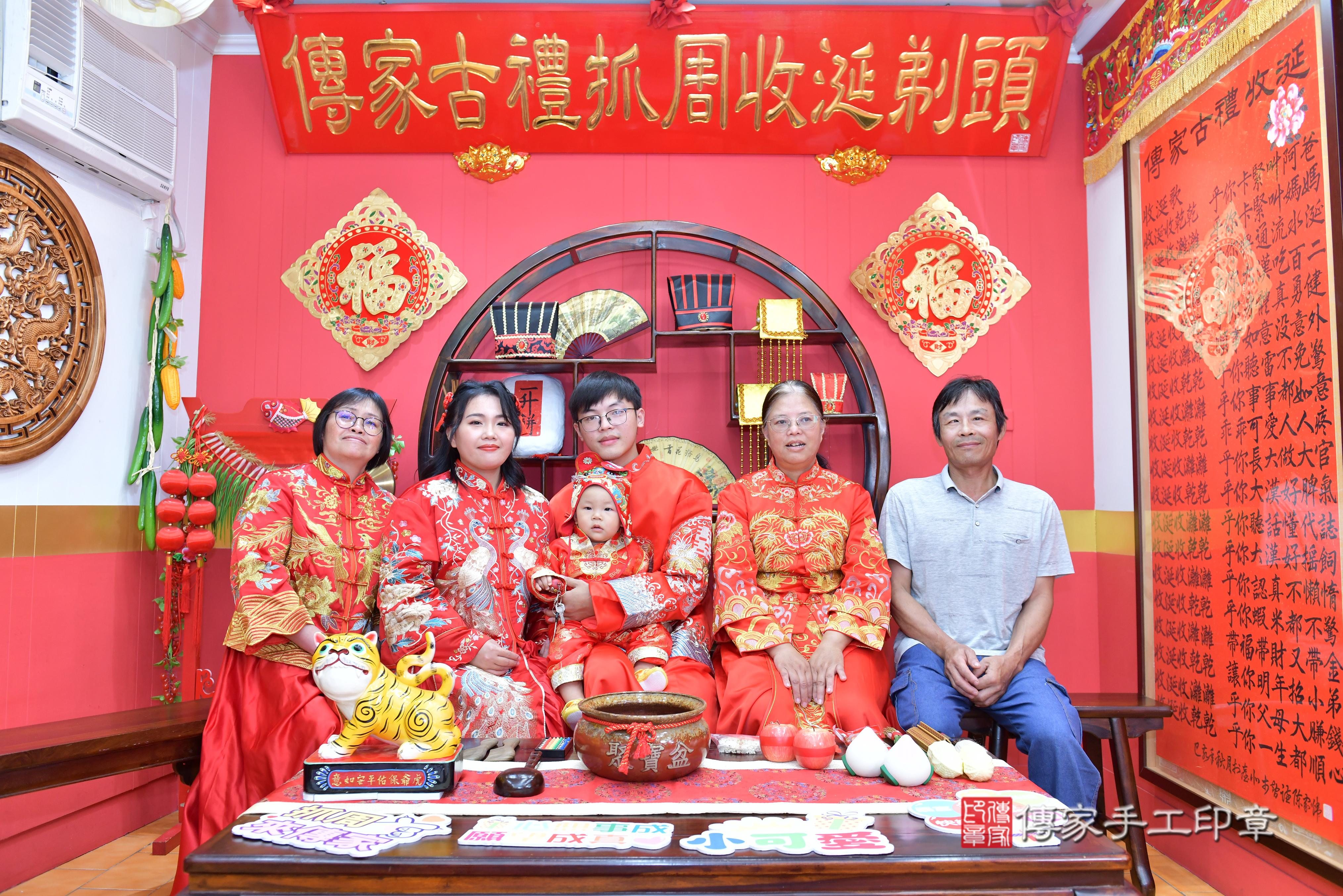 傳家手工印章桃園店、抓周、度脺、美式風會場、傳家嬰兒古禮、吉祥話、抓周道具物品24種、拍照。抓周證書。寶寶抓周、滿周歲、生日快樂、祝福 傳家手工印章桃園店、抓周、度脺、美式風會場、傳家嬰兒古禮、吉祥話、抓周道具物品24種、拍照。抓周證書。寶寶抓周、滿周歲、生日快樂、祝福