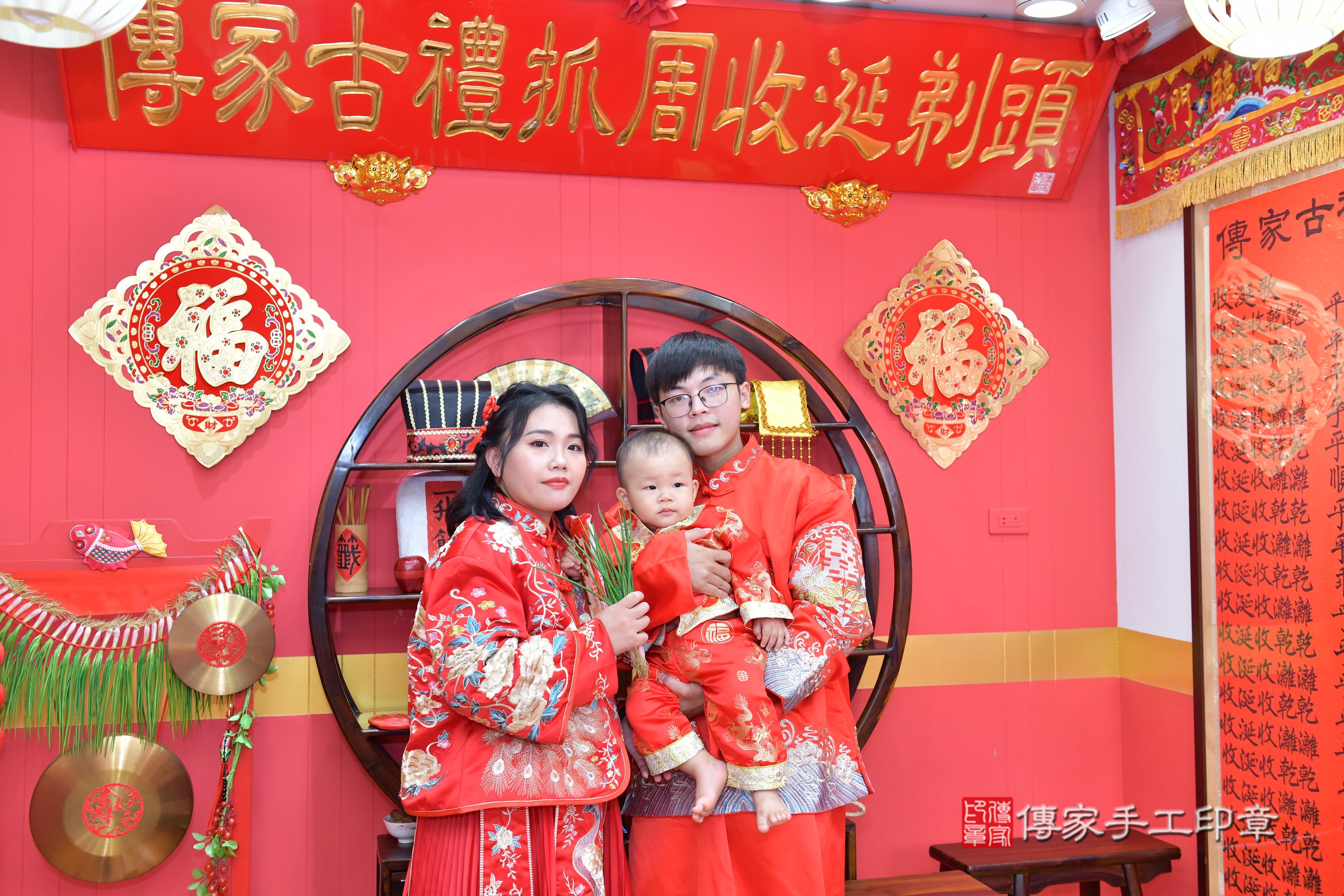 傳家手工印章桃園店、抓周、度脺、美式風會場、傳家嬰兒古禮、吉祥話、抓周道具物品24種、拍照。抓周證書。寶寶抓周、滿周歲、生日快樂、祝福 傳家手工印章桃園店、抓周、度脺、美式風會場、傳家嬰兒古禮、吉祥話、抓周道具物品24種、拍照。抓周證書。寶寶抓周、滿周歲、生日快樂、祝福