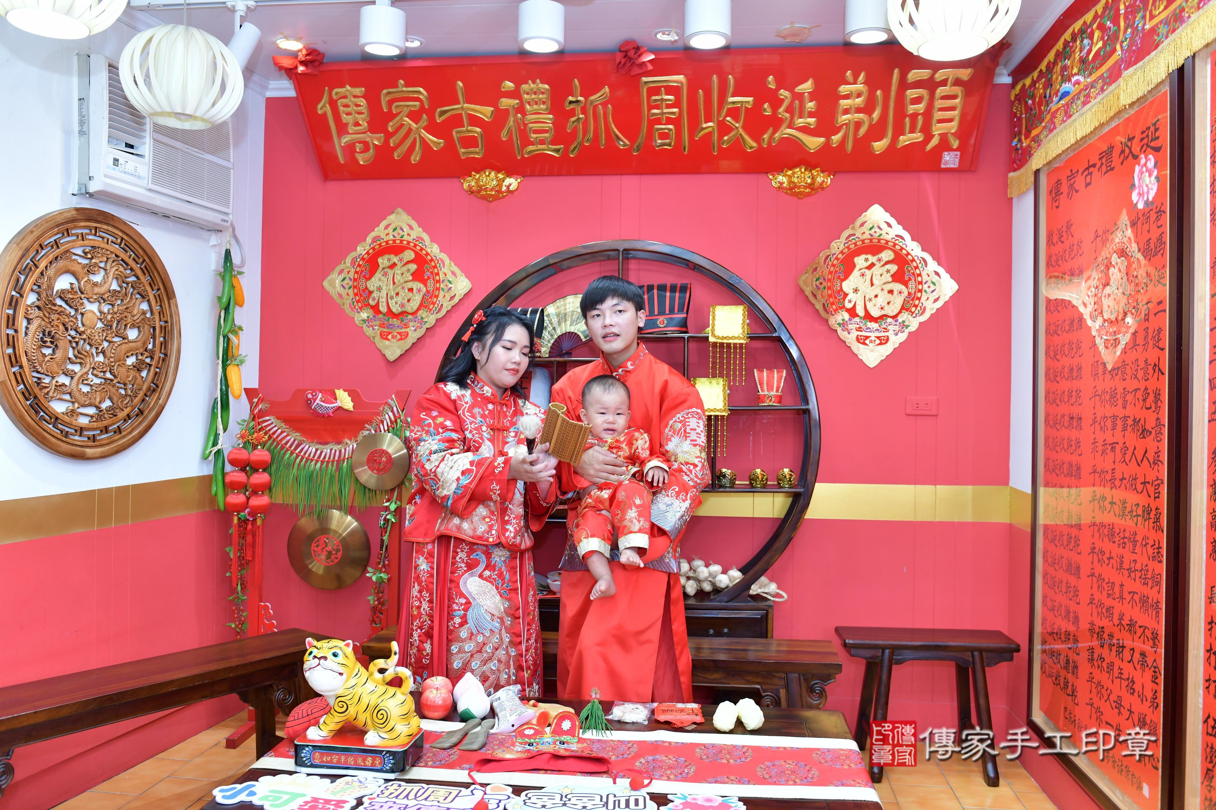 傳家手工印章桃園店、抓周、度脺、美式風會場、傳家嬰兒古禮、吉祥話、抓周道具物品24種、拍照。抓周證書。寶寶抓周、滿周歲、生日快樂、祝福 傳家手工印章桃園店、抓周、度脺、美式風會場、傳家嬰兒古禮、吉祥話、抓周道具物品24種、拍照。抓周證書。寶寶抓周、滿周歲、生日快樂、祝福