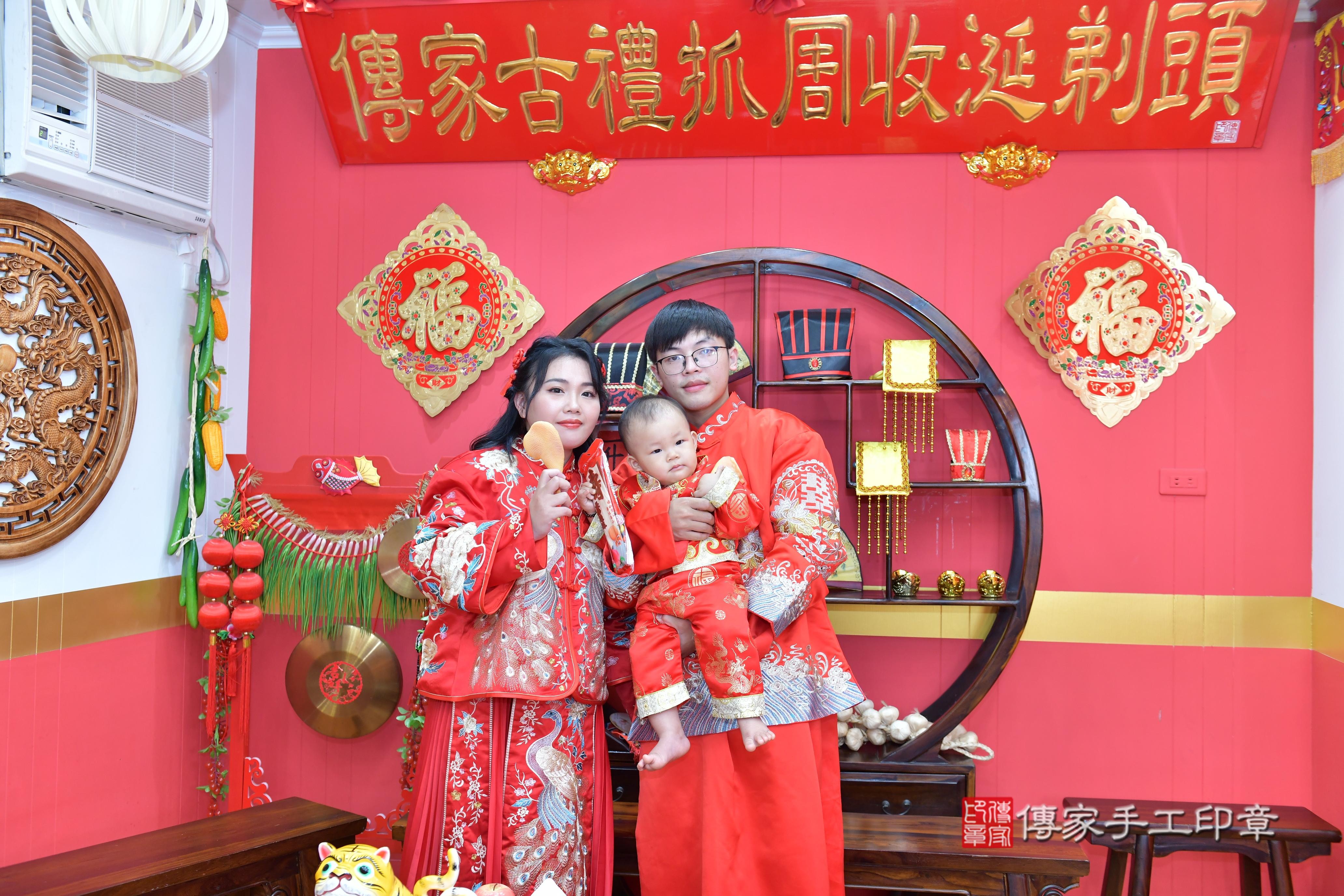 傳家手工印章桃園店、抓周、度脺、美式風會場、傳家嬰兒古禮、吉祥話、抓周道具物品24種、拍照。抓周證書。寶寶抓周、滿周歲、生日快樂、祝福 傳家手工印章桃園店、抓周、度脺、美式風會場、傳家嬰兒古禮、吉祥話、抓周道具物品24種、拍照。抓周證書。寶寶抓周、滿周歲、生日快樂、祝福