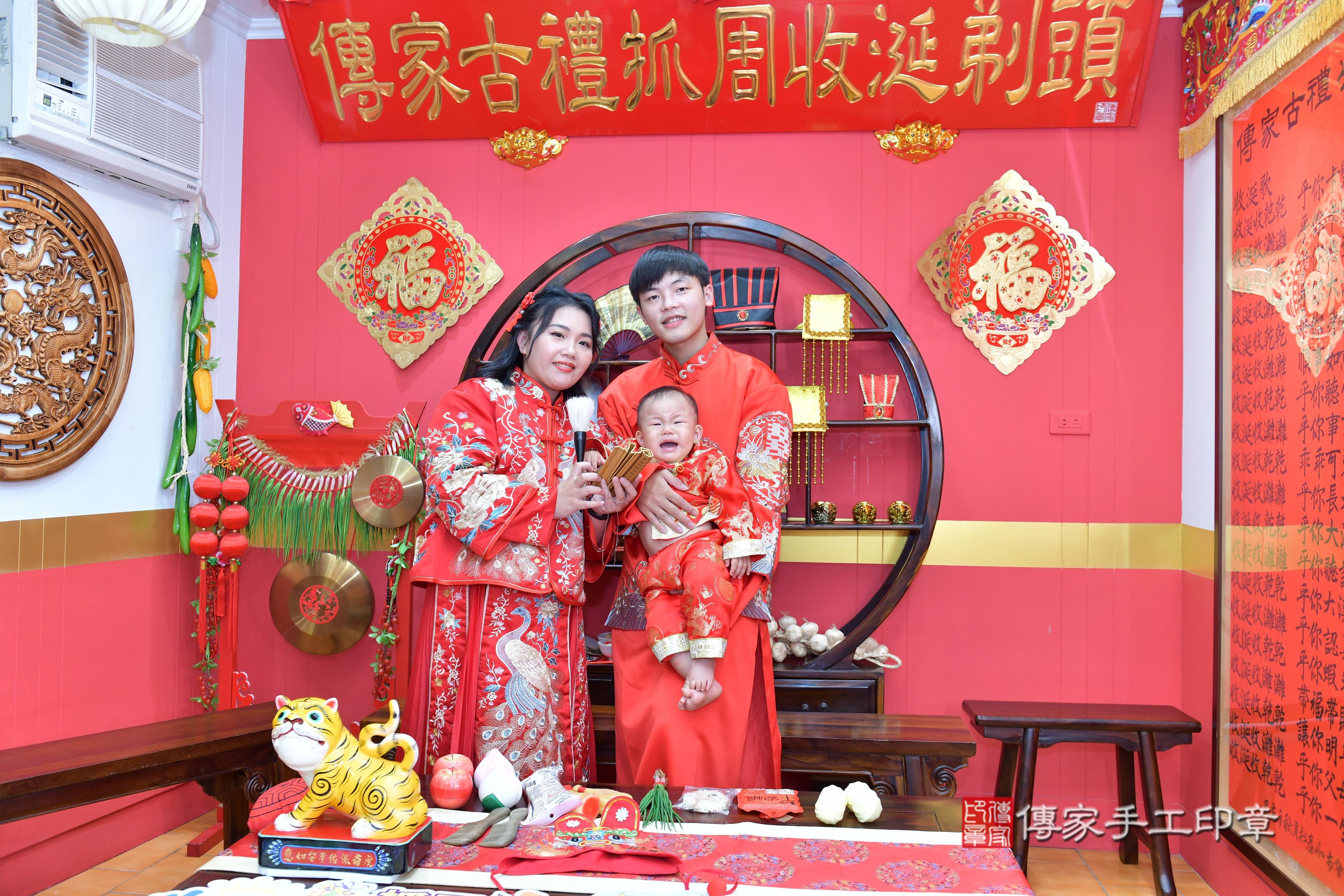 傳家手工印章桃園店、抓周、度脺、美式風會場、傳家嬰兒古禮、吉祥話、抓周道具物品24種、拍照。抓周證書。寶寶抓周、滿周歲、生日快樂、祝福 傳家手工印章桃園店、抓周、度脺、美式風會場、傳家嬰兒古禮、吉祥話、抓周道具物品24種、拍照。抓周證書。寶寶抓周、滿周歲、生日快樂、祝福