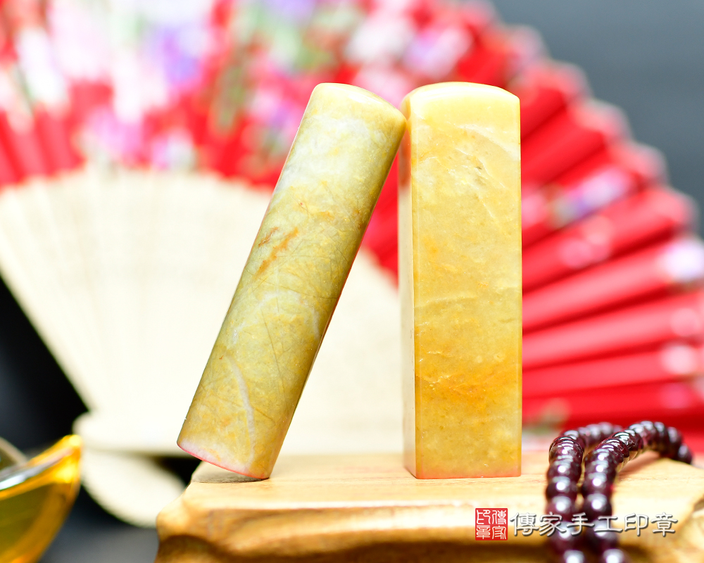 金碧輝煌、招財必備 新疆黃玉個人印章 開運印鑑 傳家手工印章新竹店2025.11.26 金碧輝煌、招財必備 新疆黃玉個人印章 開運印鑑 傳家手工印章新竹店2025.11.26