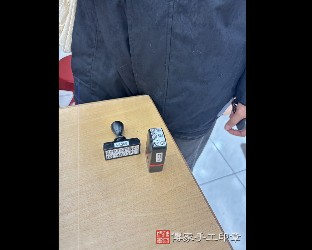 顧客滿意推薦開運連續印章-桃園市楊梅區-楊先生2025.11.26