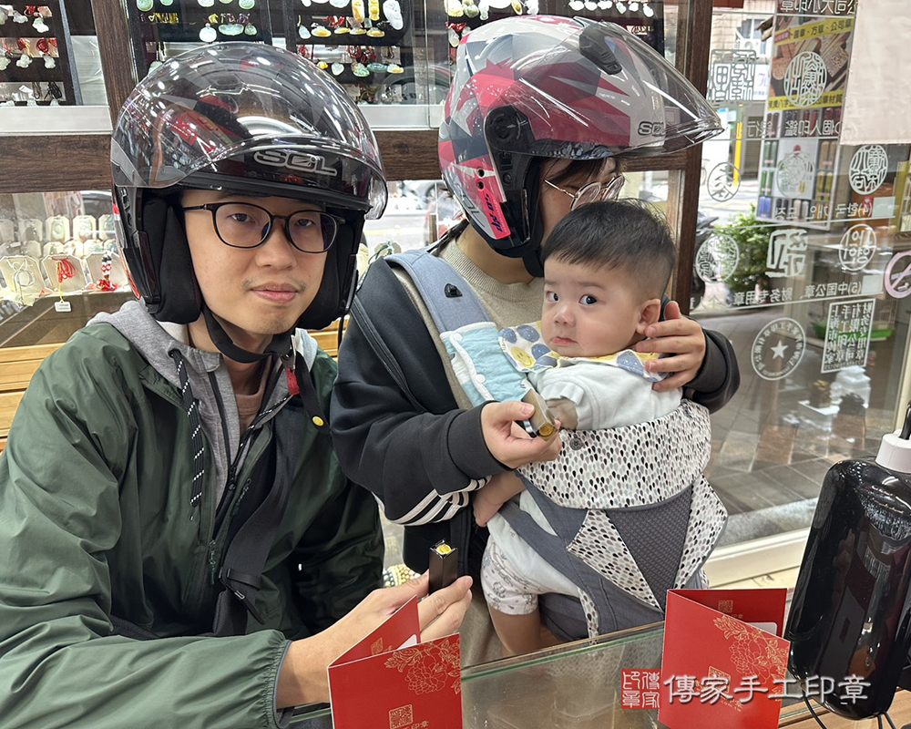 顧客滿意推薦開運臍帶印章-新北市新店區-林小姐2025.11.26