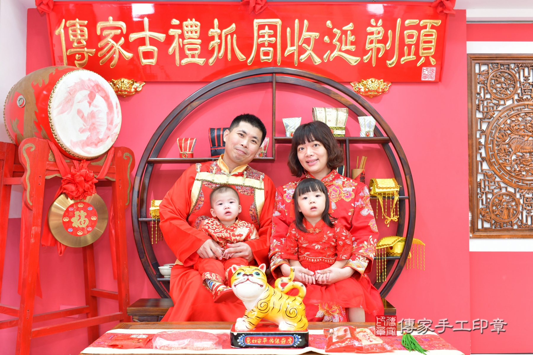 傳家手工印章台中店、抓周 傳家手工印章台中店、抓周