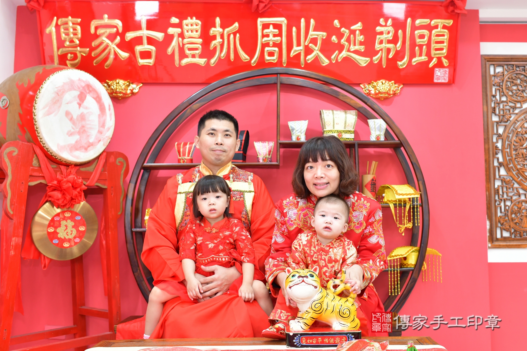 傳家手工印章台中店、抓周 傳家手工印章台中店、抓周