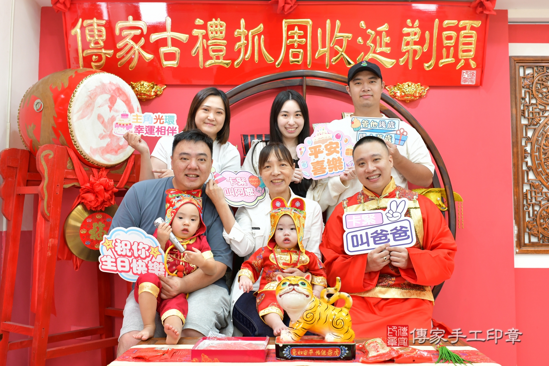 傳家手工印章台中店、抓周 傳家手工印章台中店、抓周