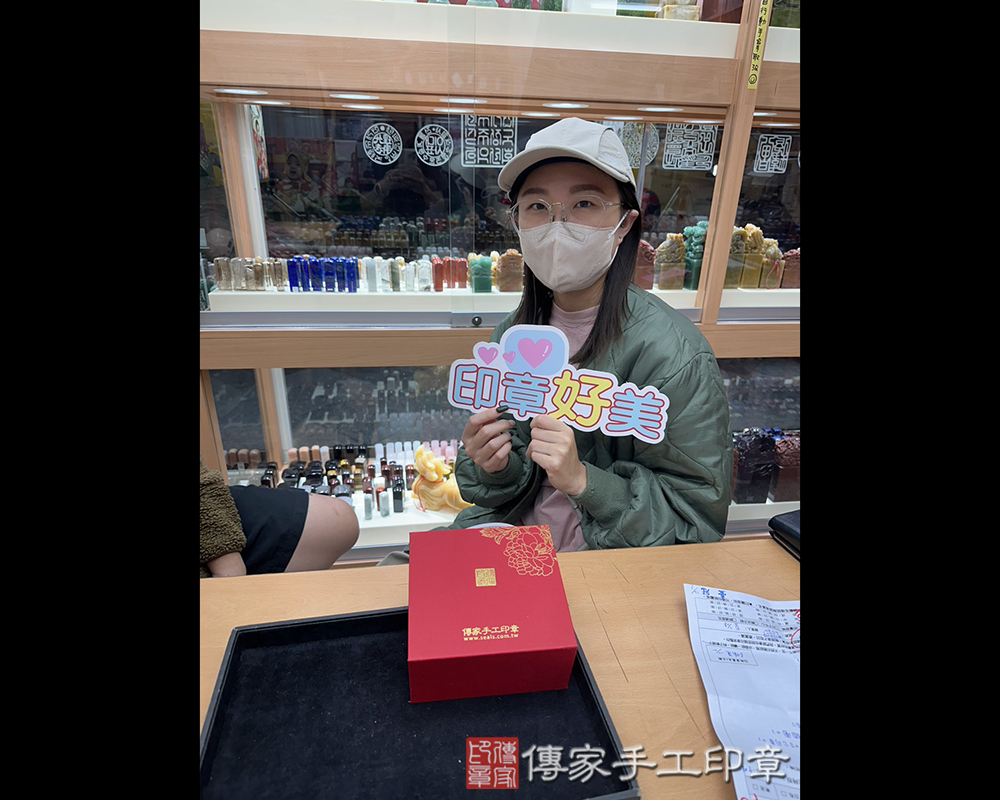 顧客滿意推薦開運公司印章-台中市潭子區-呂小姐2025.12.04