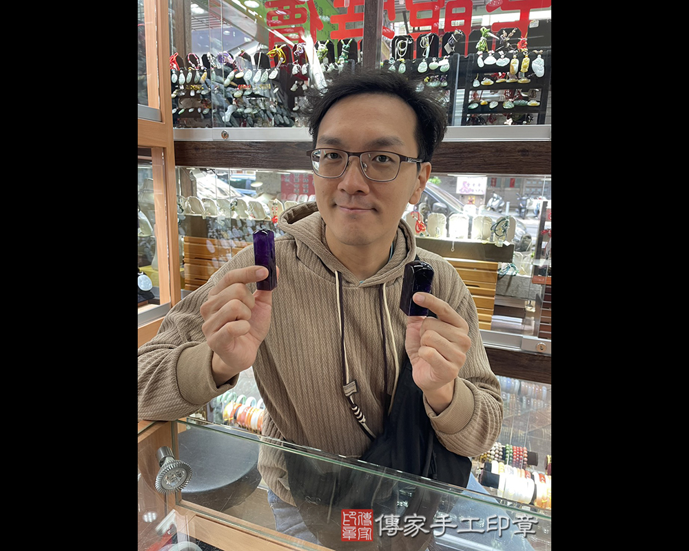 顧客滿意推薦開運公司印章-新北市中和區-程先生2025.12.01