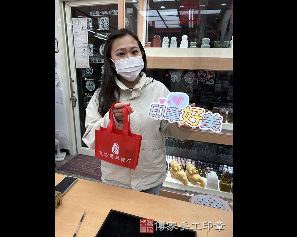 顧客滿意推薦開運個人印章-台中市北屯區-張小姐2025.12.02
