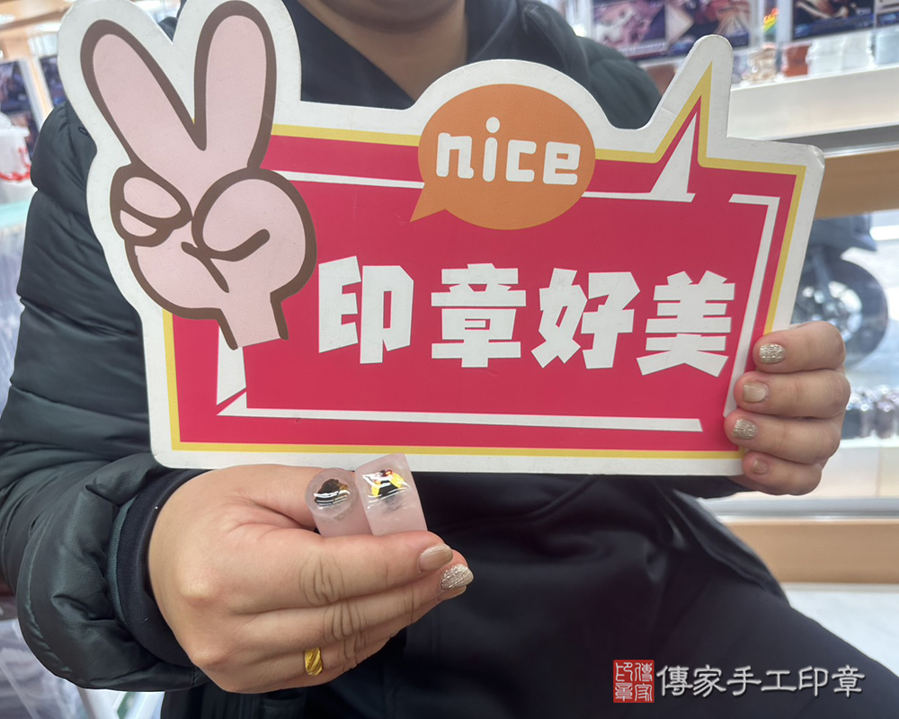 顧客滿意推薦開運臍髮印章-桃園市八德區-劉小姐2025.12.06