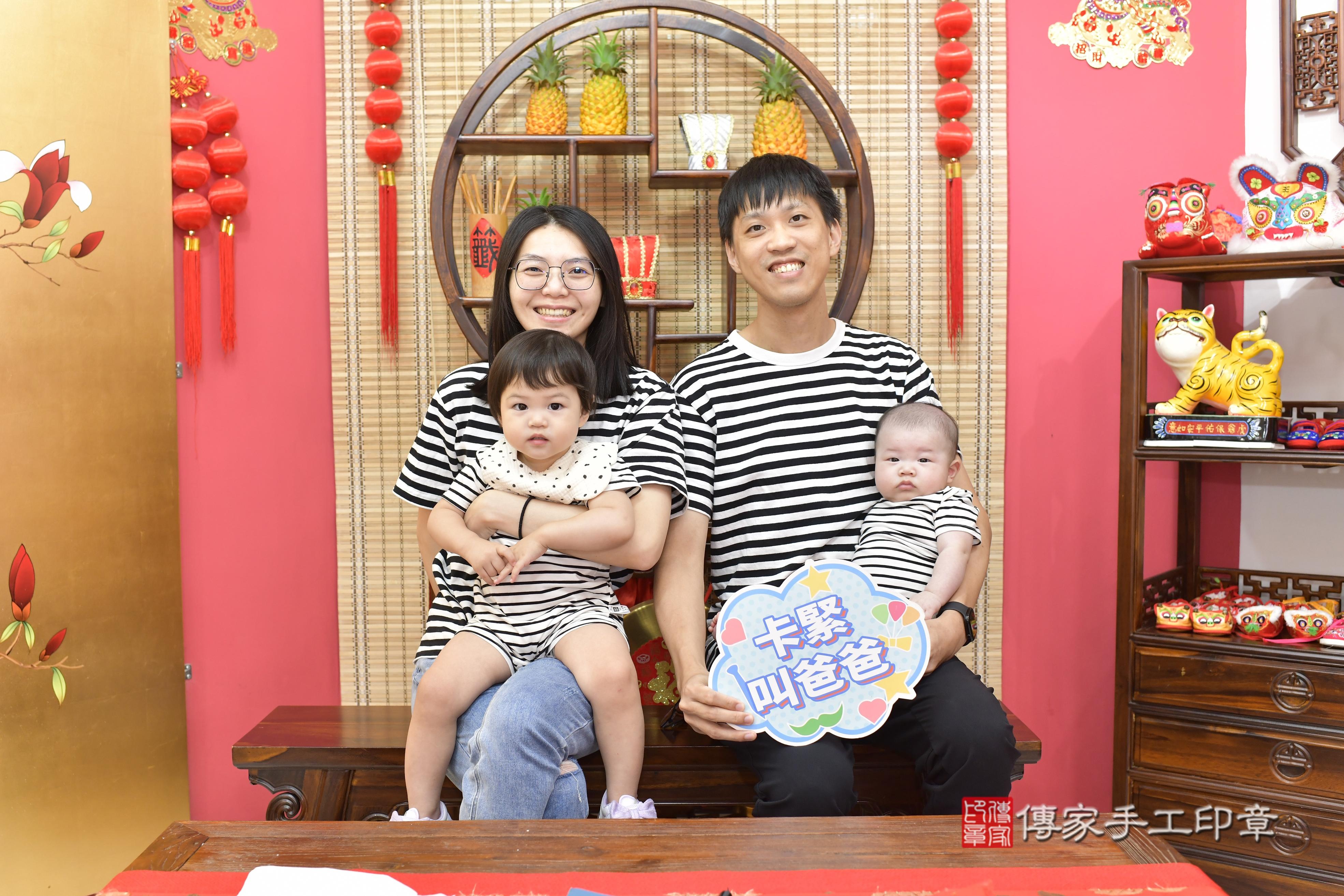 傳家手工印章新竹店、抓周、度脺、中國風會場、傳家嬰兒古禮、吉祥話、抓周道具物品24種、拍照。抓周證書。寶寶抓周、滿周歲、生日快樂、祝福 傳家手工印章新竹店、抓周、度脺、中國風會場、傳家嬰兒古禮、吉祥話、抓周道具物品24種、拍照。抓周證書。寶寶抓周、滿周歲、生日快樂、祝福