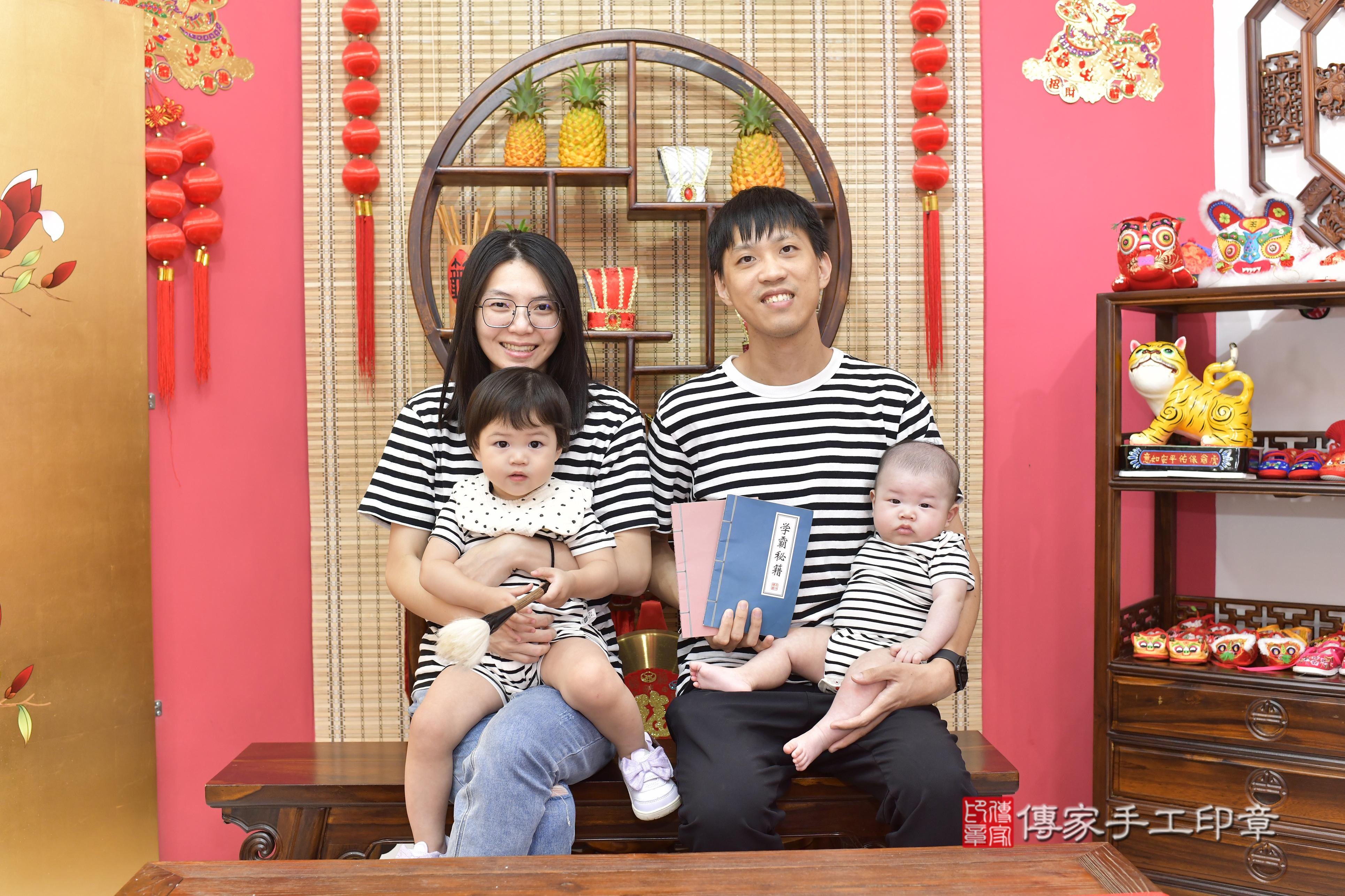 傳家手工印章新竹店、抓周、度脺、中國風會場、傳家嬰兒古禮、吉祥話、抓周道具物品24種、拍照。抓周證書。寶寶抓周、滿周歲、生日快樂、祝福 傳家手工印章新竹店、抓周、度脺、中國風會場、傳家嬰兒古禮、吉祥話、抓周道具物品24種、拍照。抓周證書。寶寶抓周、滿周歲、生日快樂、祝福