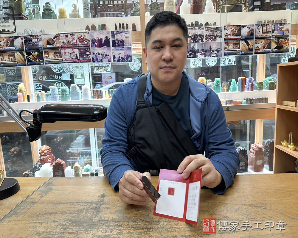 顧客滿意推薦開運個人印章-新北市土城區-邱先生2025.12.05