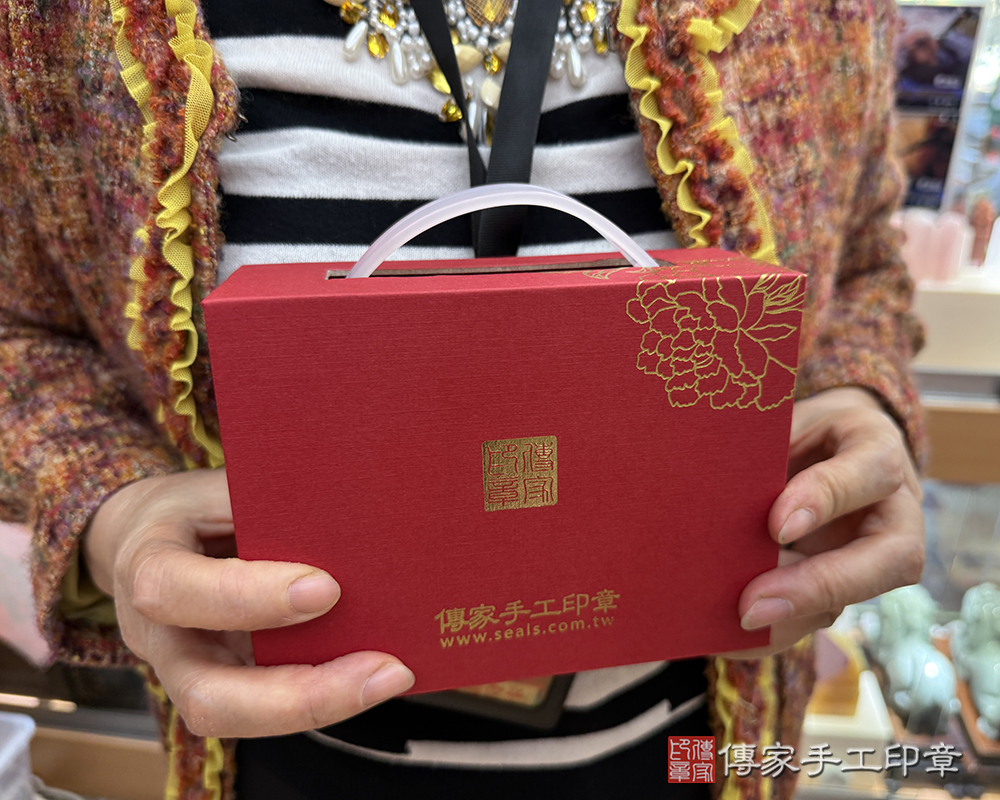 顧客滿意推薦開運個人印章-台南市永康區-嚴小姐2025.12.02