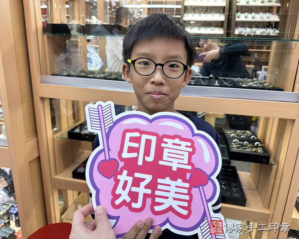 顧客滿意推薦開運臍帶印章-新北市汐止區-李小姐2025.12.01