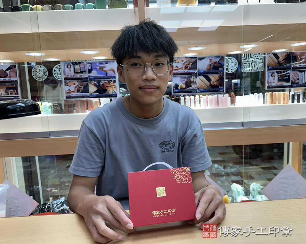 顧客滿意推薦開運個人印章-台南市安南區-王先生2025.12.01