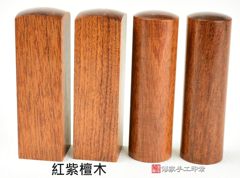 1765203009975528.jpg 紅檀就是紅紫檀木.jpg