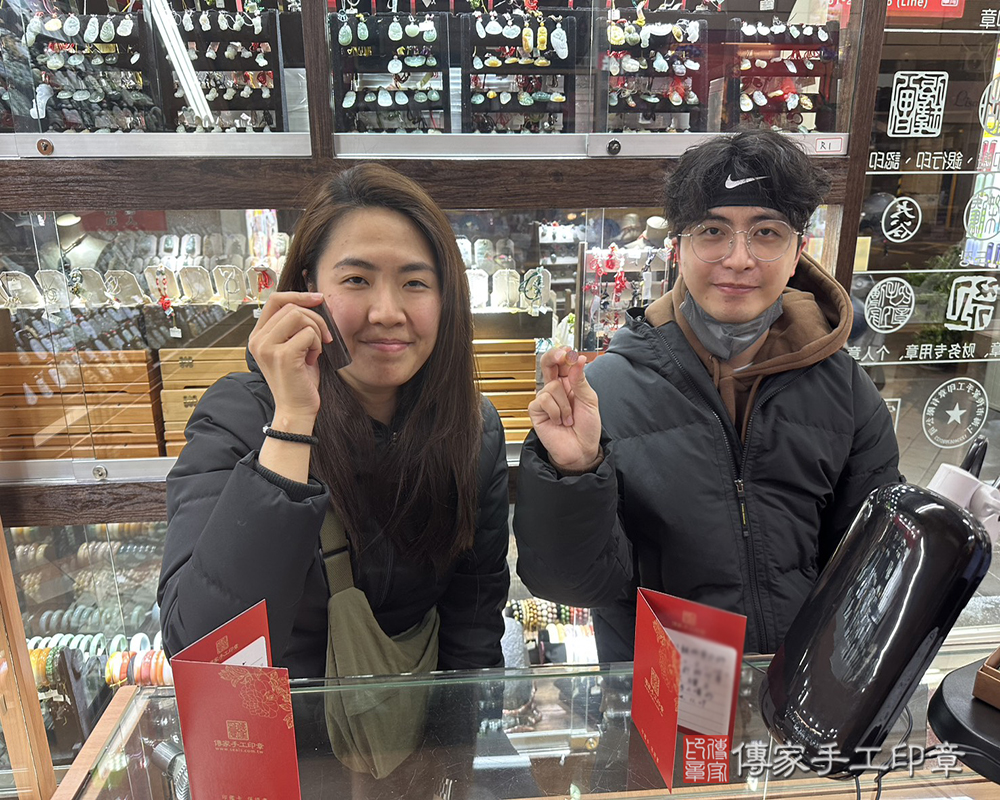 顧客滿意推薦開運個人印章-新北市中和區-劉小姐2025.12.08