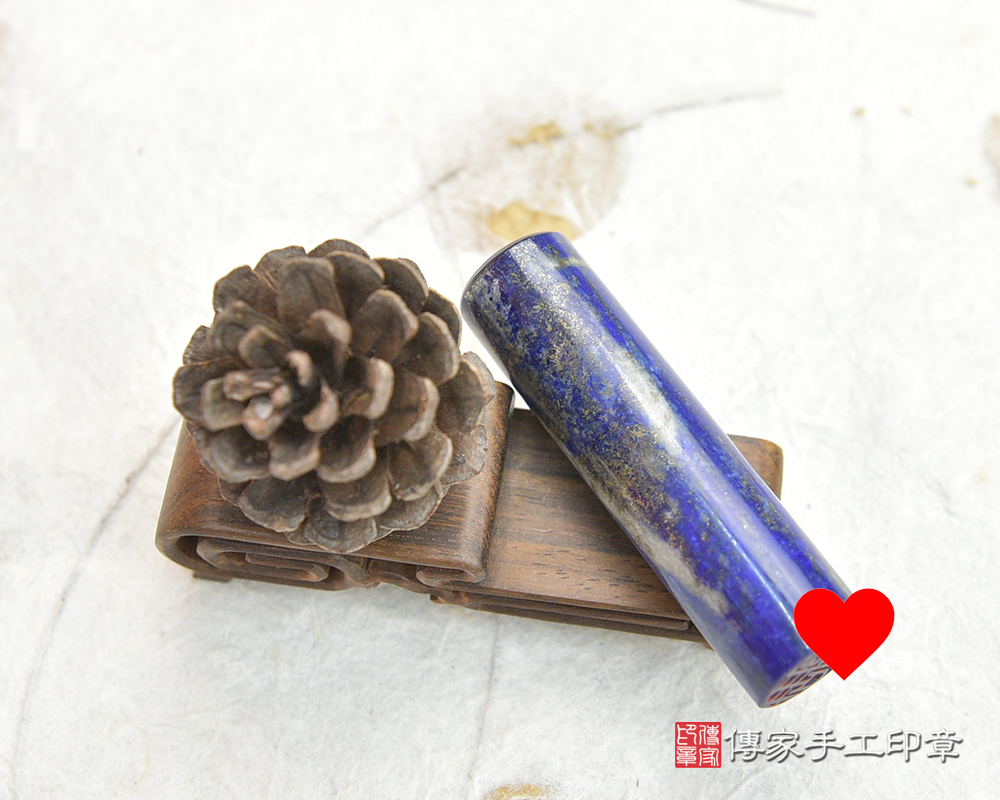 阿富汗青石全手工噴砂阿富汗青金石個人印章、阿富汗青金石開運印章阿富汗青金石個人印鑑、阿富汗青金石印鑑章(傳家印章桃園店114.12.26)