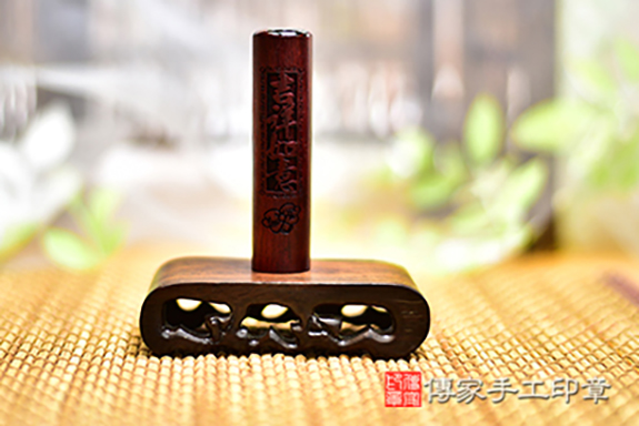 雞血紅木臍帶章 傳家手工印章桃園店2025.12.31