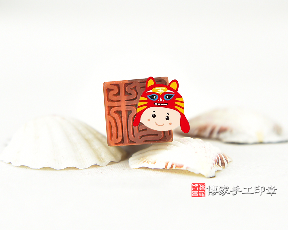 閃閃發光又沉穩霸氣的黃虎眼石 傳家手工印章 台中店 115.1.2