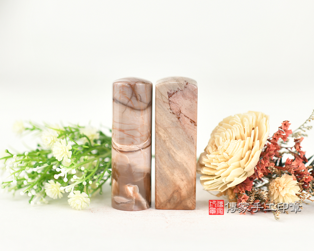 永恆、長壽之石 木化石開運印章 木化石個人印章 銀行印鑑 傳家手工印章台中店115.1.2