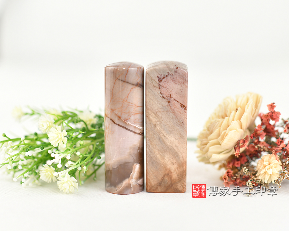 永恆、長壽之石 木化石開運印章 木化石個人印章 銀行印鑑 傳家手工印章台中店115.1.2