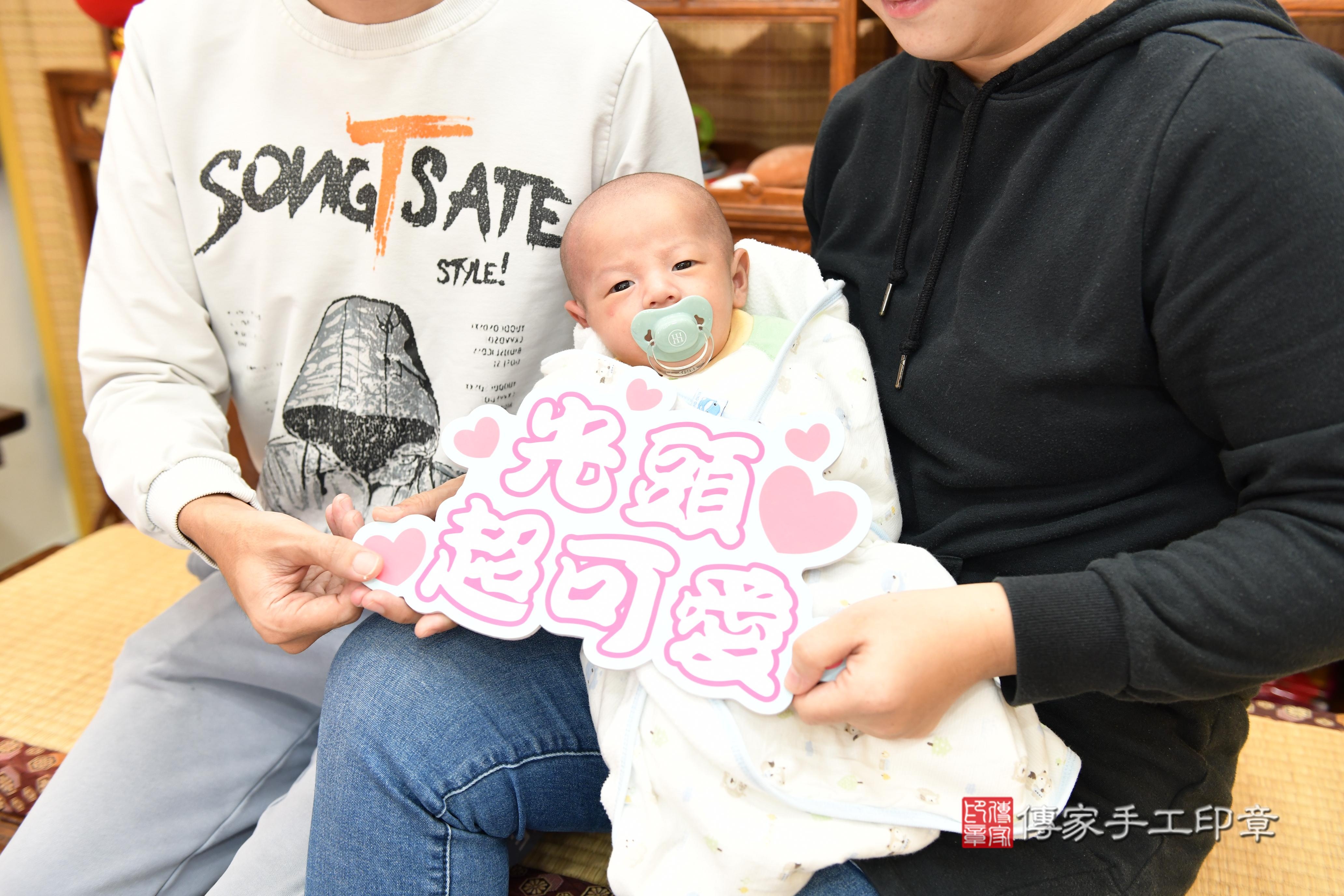 傳家手工印章台南店、抓周、度脺、中國風會場、傳家嬰兒古禮、吉祥話、抓周道具物品24種、拍照。抓周證書。寶寶抓周、滿周歲、生日快樂、祝福 傳家手工印章台南店、抓周、度脺、中國風會場、傳家嬰兒古禮、吉祥話、抓周道具物品24種、拍照。抓周證書。寶寶抓周、滿周歲、生日快樂、祝福