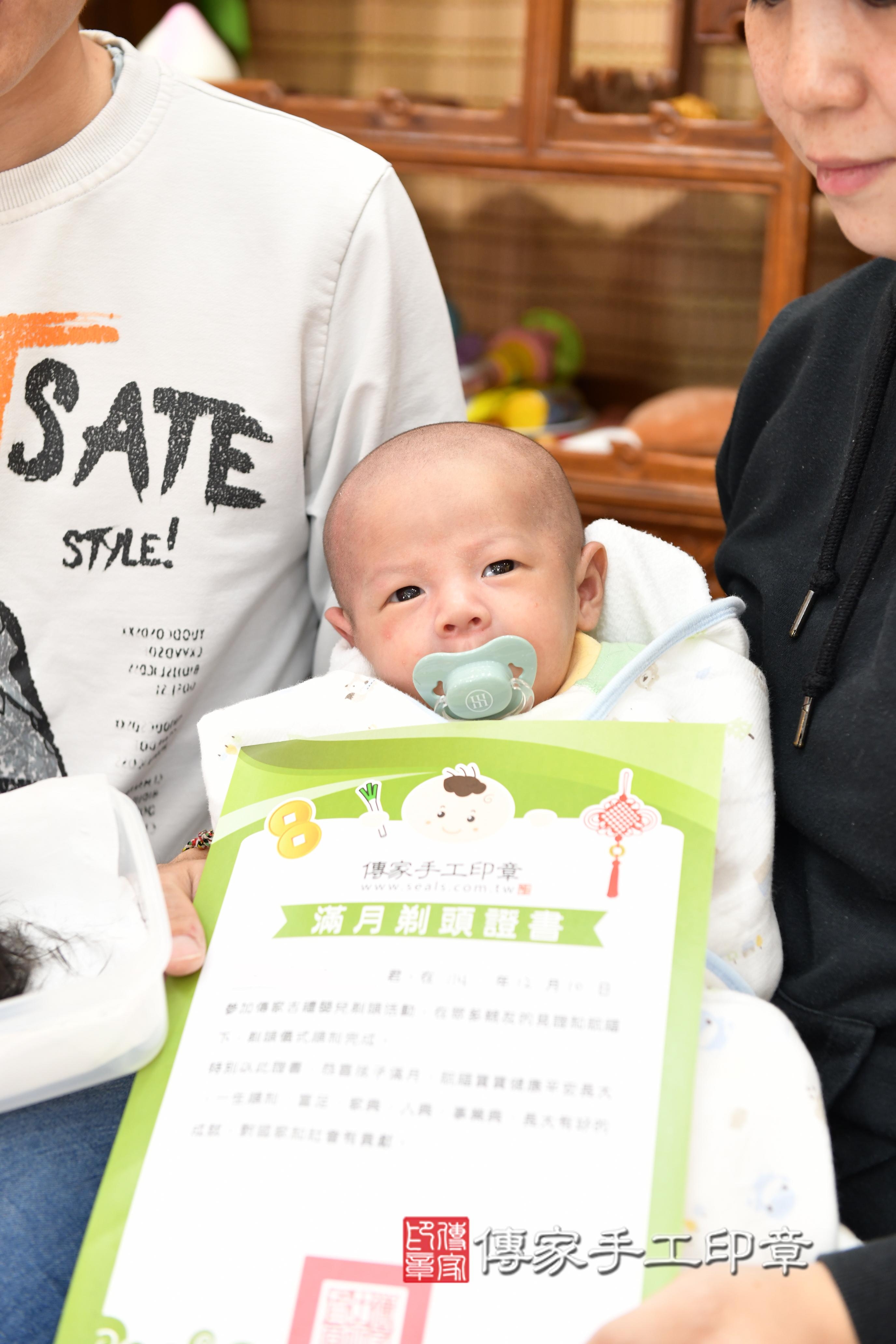 傳家手工印章台南店、抓周、度脺、中國風會場、傳家嬰兒古禮、吉祥話、抓周道具物品24種、拍照。抓周證書。寶寶抓周、滿周歲、生日快樂、祝福 傳家手工印章台南店、抓周、度脺、中國風會場、傳家嬰兒古禮、吉祥話、抓周道具物品24種、拍照。抓周證書。寶寶抓周、滿周歲、生日快樂、祝福