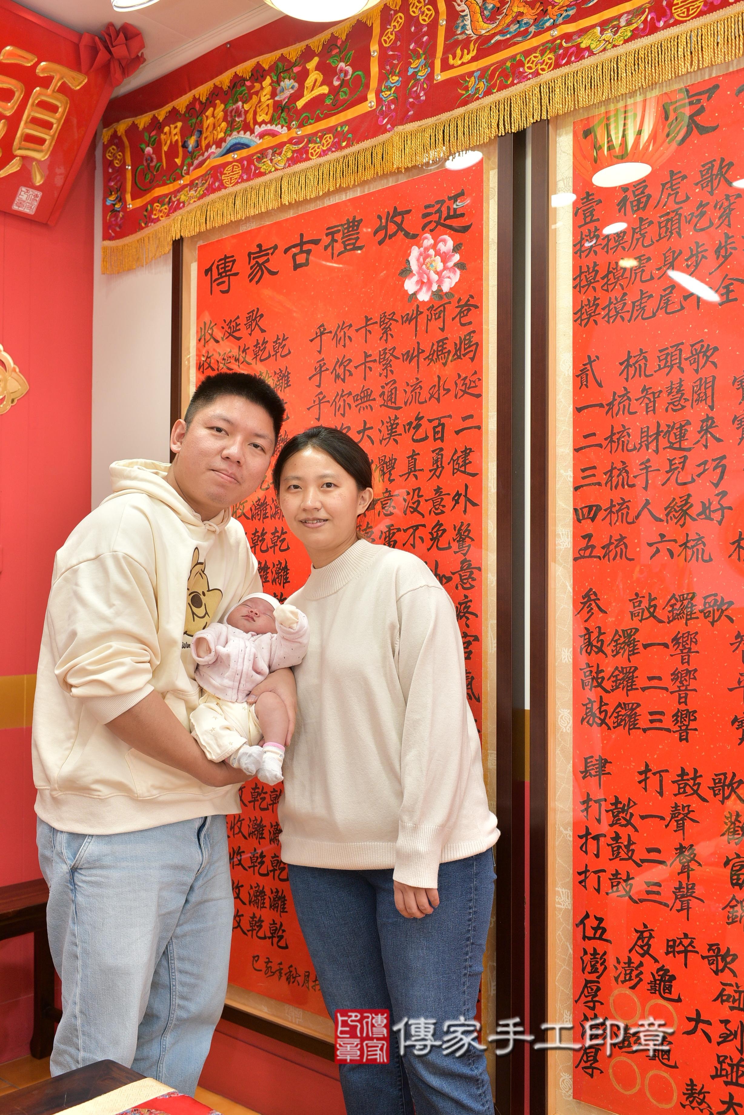 傳家手工印章桃園店、抓周、度脺、中國風會場、傳家嬰兒古禮、吉祥話、抓周道具物品24種、拍照。抓周證書。寶寶抓周、滿周歲、生日快樂、祝福 傳家手工印章桃園店、抓周、度脺、中國風會場、傳家嬰兒古禮、吉祥話、抓周道具物品24種、拍照。抓周證書。寶寶抓周、滿周歲、生日快樂、祝福