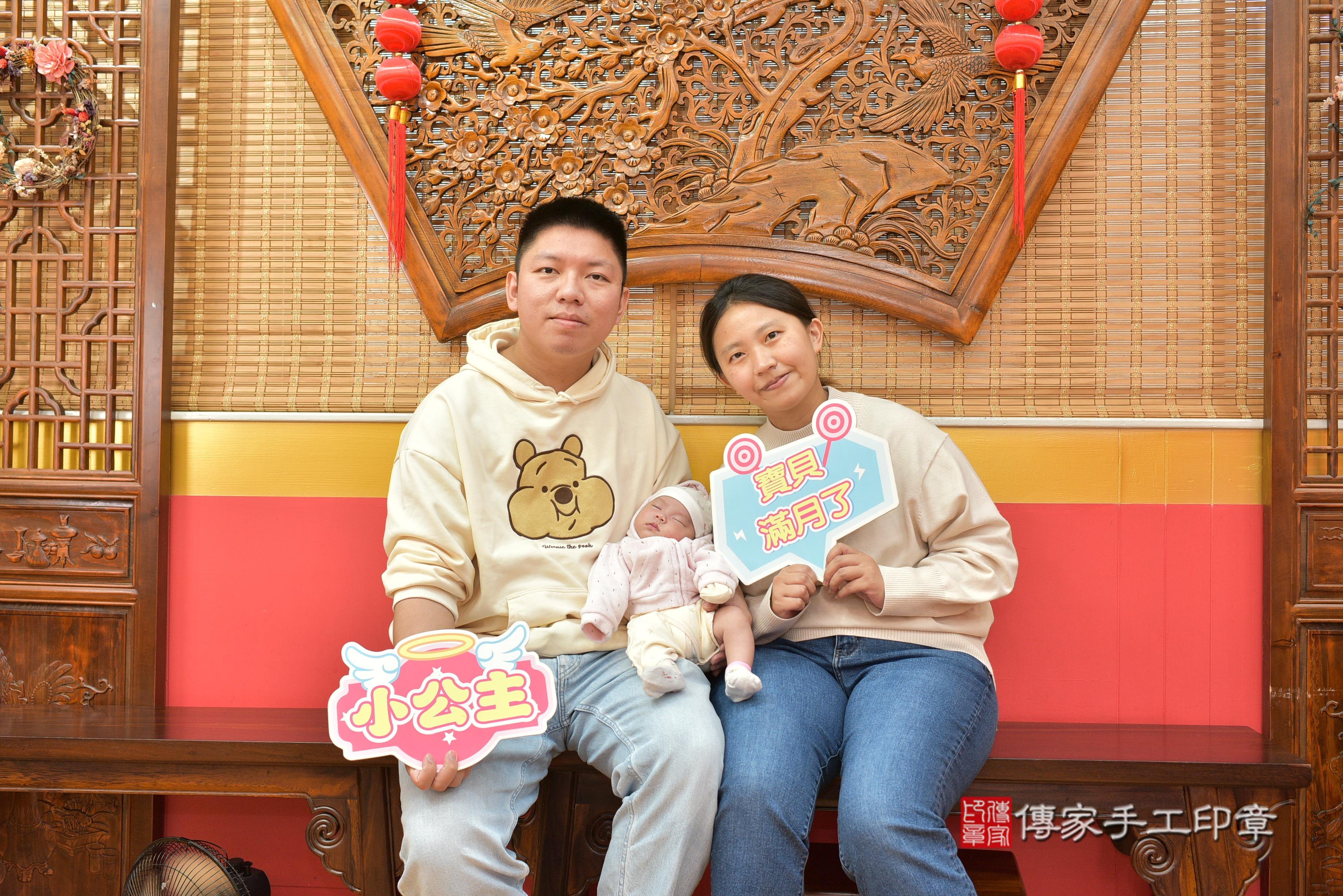 傳家手工印章桃園店、抓周、度脺、中國風會場、傳家嬰兒古禮、吉祥話、抓周道具物品24種、拍照。抓周證書。寶寶抓周、滿周歲、生日快樂、祝福 傳家手工印章桃園店、抓周、度脺、中國風會場、傳家嬰兒古禮、吉祥話、抓周道具物品24種、拍照。抓周證書。寶寶抓周、滿周歲、生日快樂、祝福