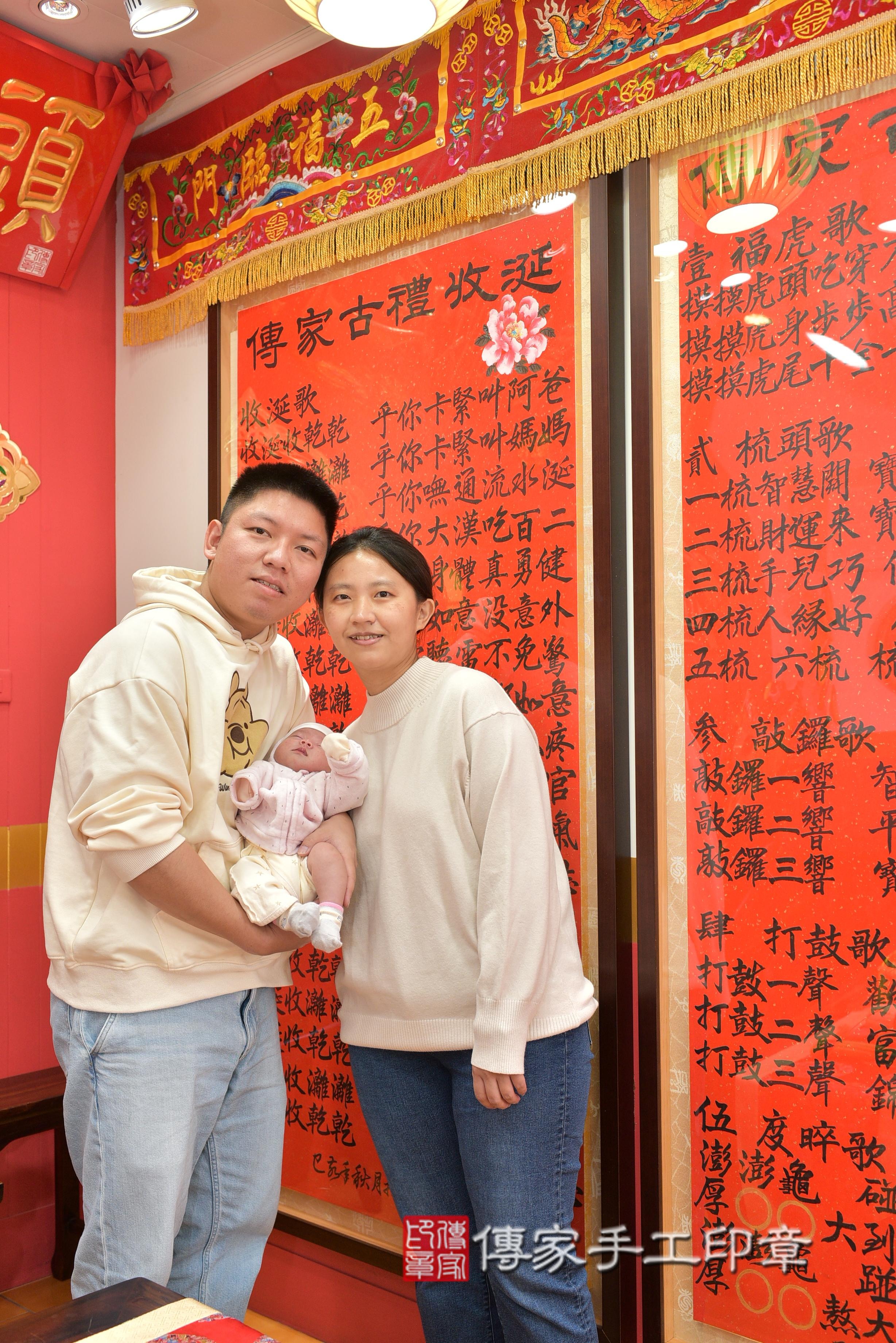 傳家手工印章桃園店、抓周、度脺、中國風會場、傳家嬰兒古禮、吉祥話、抓周道具物品24種、拍照。抓周證書。寶寶抓周、滿周歲、生日快樂、祝福 傳家手工印章桃園店、抓周、度脺、中國風會場、傳家嬰兒古禮、吉祥話、抓周道具物品24種、拍照。抓周證書。寶寶抓周、滿周歲、生日快樂、祝福