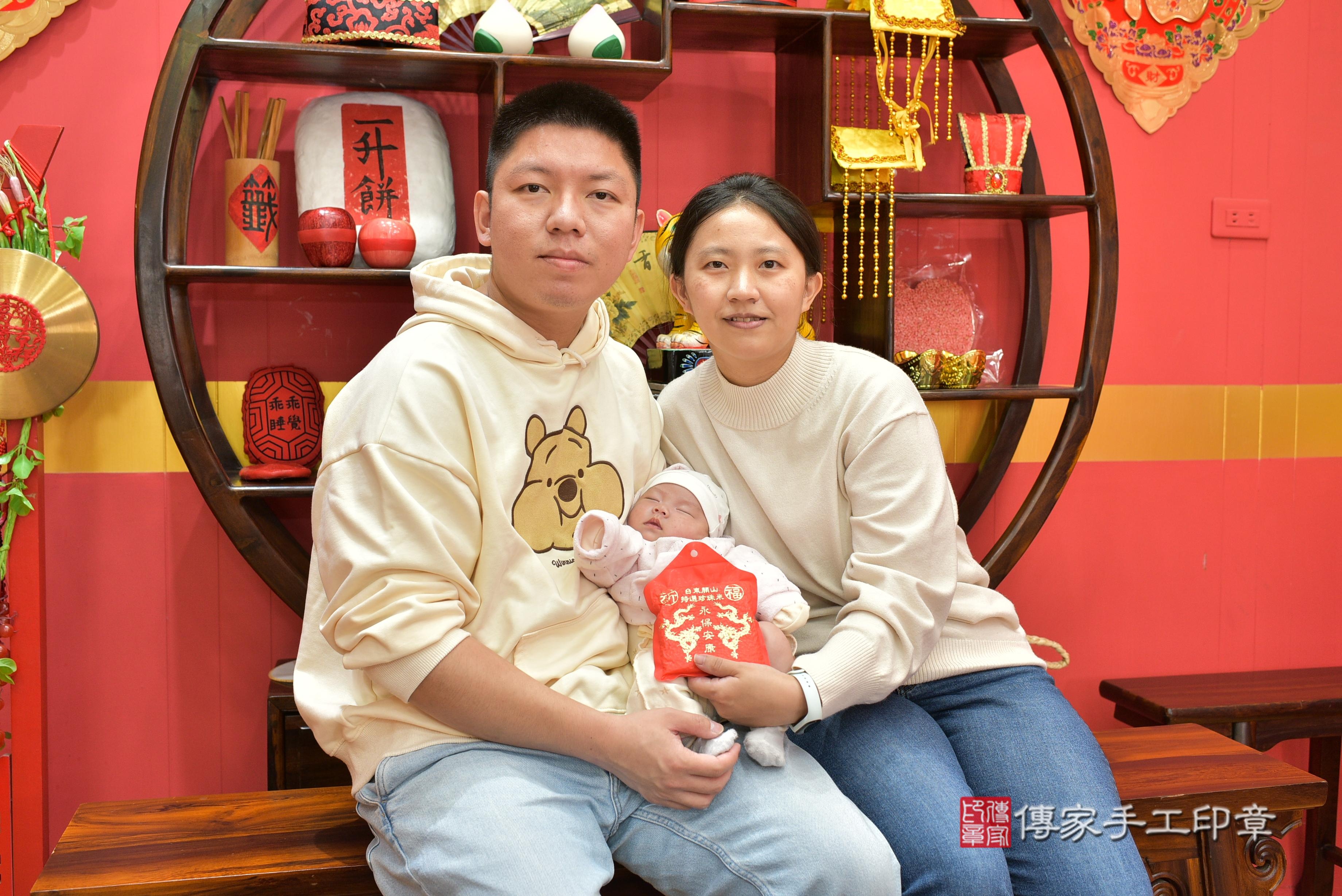 傳家手工印章桃園店、抓周、度脺、中國風會場、傳家嬰兒古禮、吉祥話、抓周道具物品24種、拍照。抓周證書。寶寶抓周、滿周歲、生日快樂、祝福 傳家手工印章桃園店、抓周、度脺、中國風會場、傳家嬰兒古禮、吉祥話、抓周道具物品24種、拍照。抓周證書。寶寶抓周、滿周歲、生日快樂、祝福