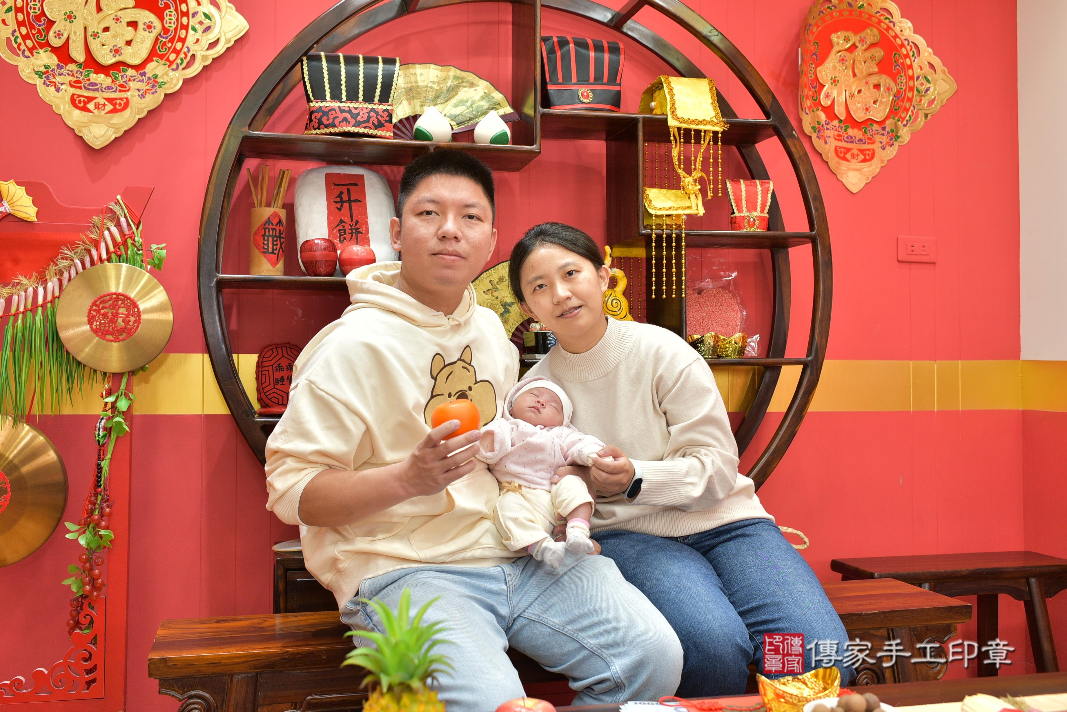 傳家手工印章桃園店、抓周、度脺、中國風會場、傳家嬰兒古禮、吉祥話、抓周道具物品24種、拍照。抓周證書。寶寶抓周、滿周歲、生日快樂、祝福 傳家手工印章桃園店、抓周、度脺、中國風會場、傳家嬰兒古禮、吉祥話、抓周道具物品24種、拍照。抓周證書。寶寶抓周、滿周歲、生日快樂、祝福