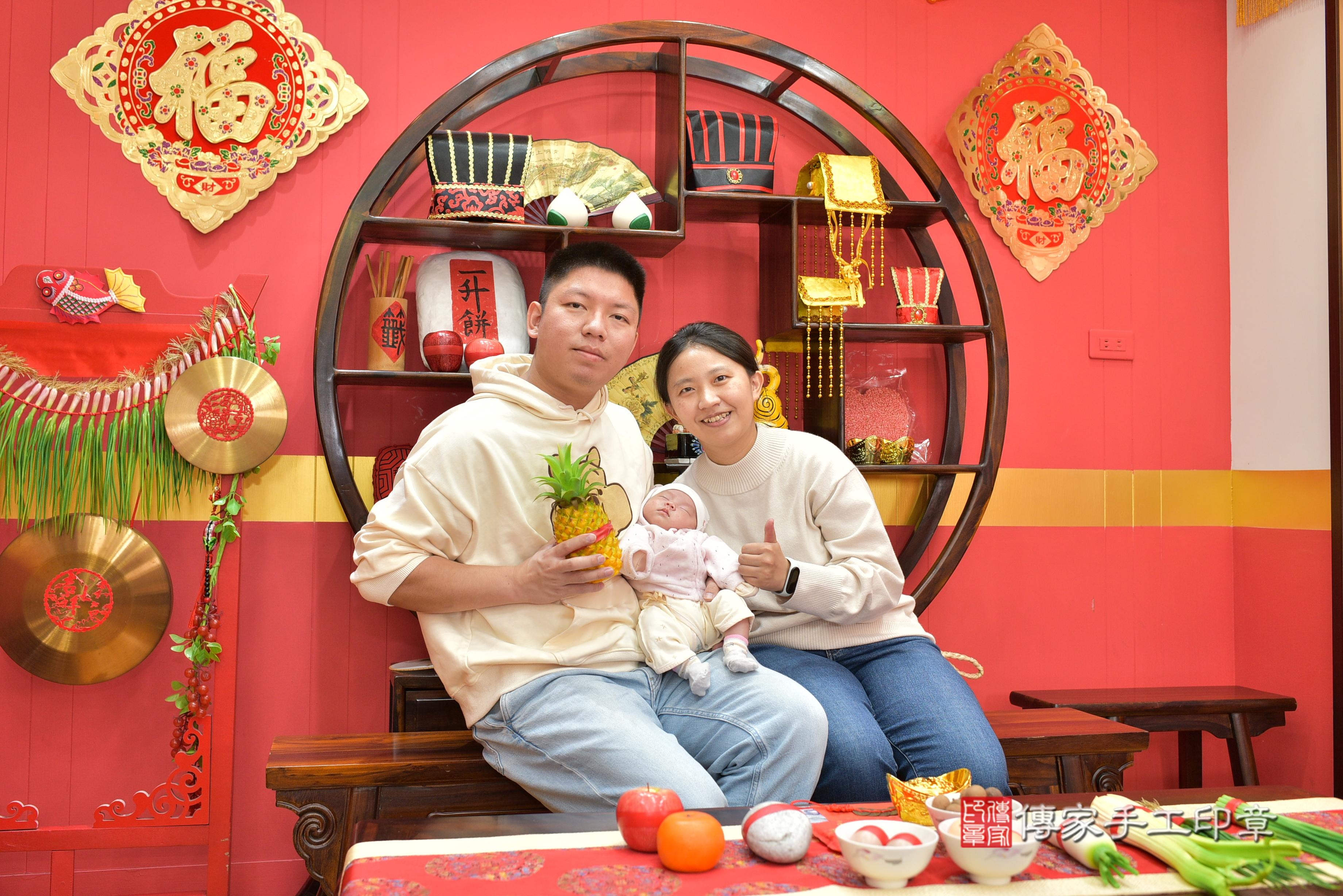 傳家手工印章桃園店、抓周、度脺、中國風會場、傳家嬰兒古禮、吉祥話、抓周道具物品24種、拍照。抓周證書。寶寶抓周、滿周歲、生日快樂、祝福 傳家手工印章桃園店、抓周、度脺、中國風會場、傳家嬰兒古禮、吉祥話、抓周道具物品24種、拍照。抓周證書。寶寶抓周、滿周歲、生日快樂、祝福