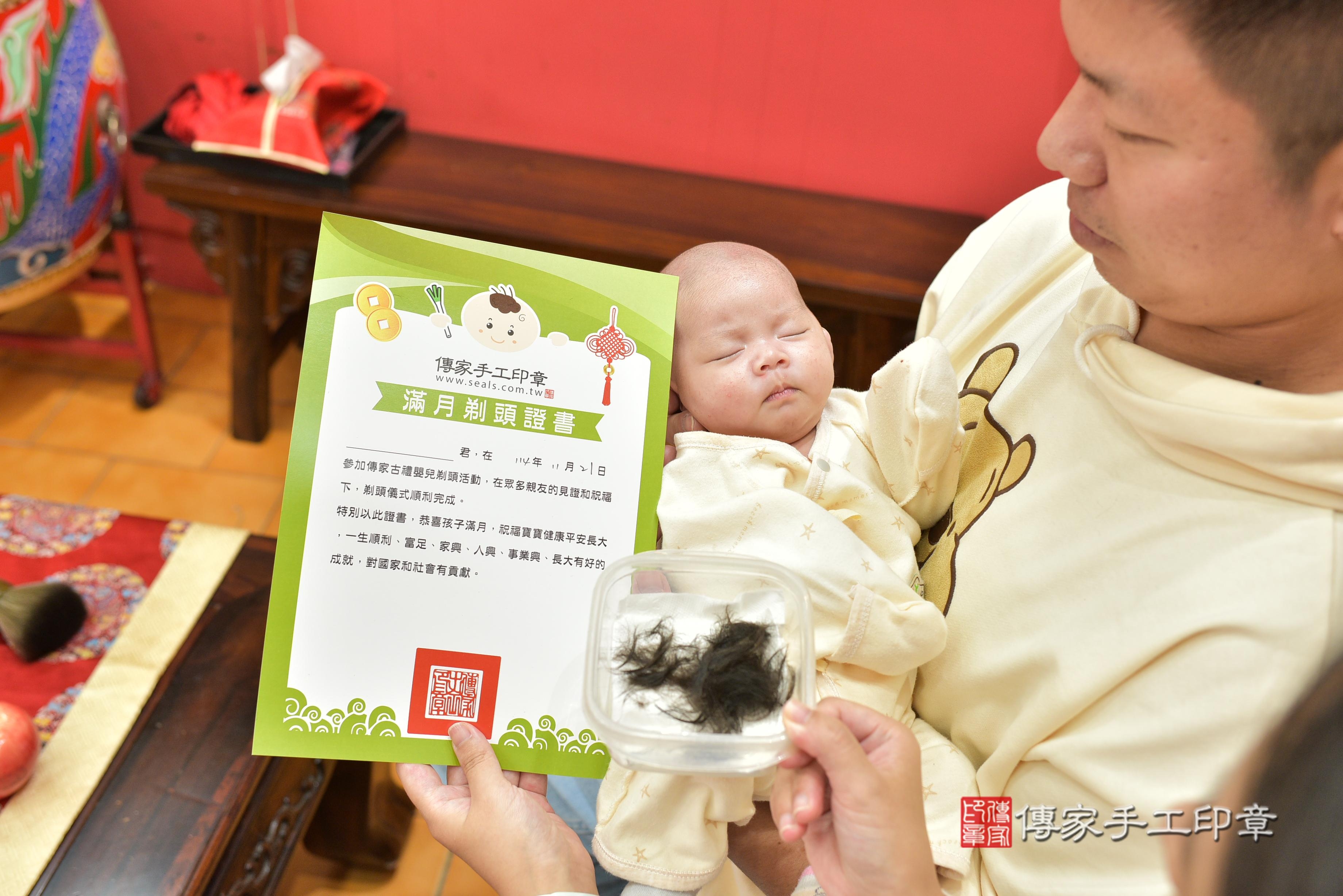 傳家手工印章桃園店、抓周、度脺、中國風會場、傳家嬰兒古禮、吉祥話、抓周道具物品24種、拍照。抓周證書。寶寶抓周、滿周歲、生日快樂、祝福 傳家手工印章桃園店、抓周、度脺、中國風會場、傳家嬰兒古禮、吉祥話、抓周道具物品24種、拍照。抓周證書。寶寶抓周、滿周歲、生日快樂、祝福