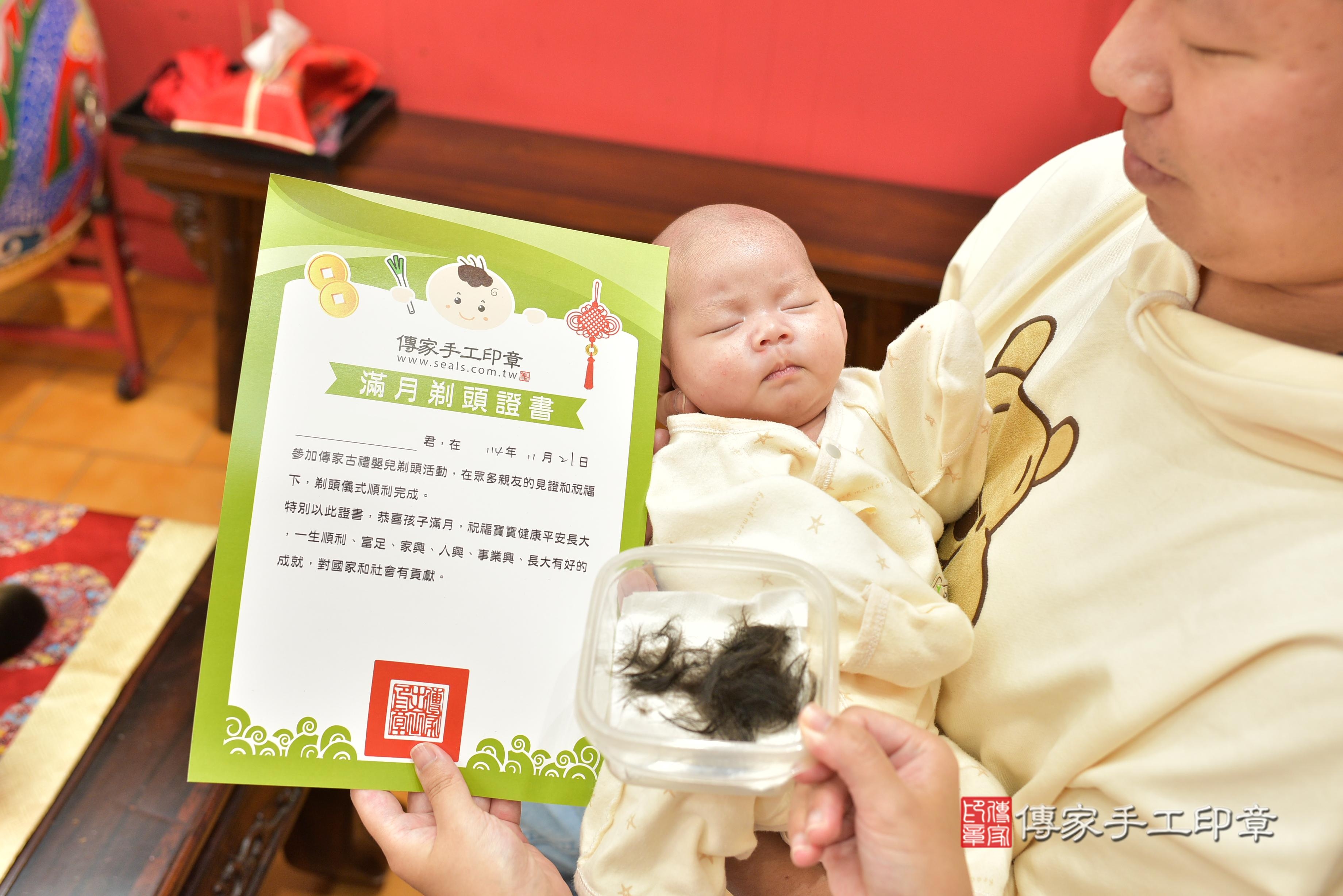 傳家手工印章桃園店、抓周、度脺、中國風會場、傳家嬰兒古禮、吉祥話、抓周道具物品24種、拍照。抓周證書。寶寶抓周、滿周歲、生日快樂、祝福 傳家手工印章桃園店、抓周、度脺、中國風會場、傳家嬰兒古禮、吉祥話、抓周道具物品24種、拍照。抓周證書。寶寶抓周、滿周歲、生日快樂、祝福