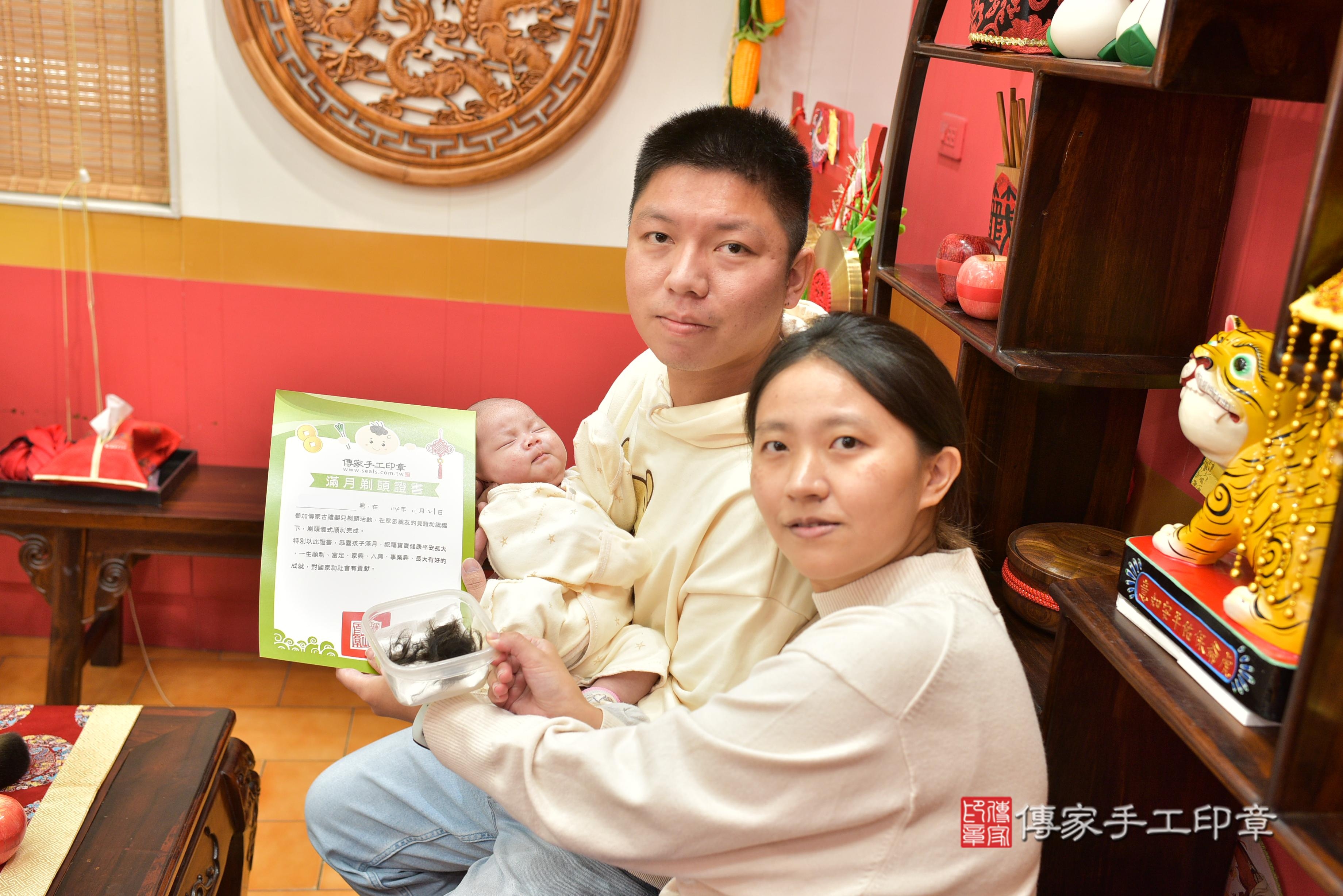 傳家手工印章桃園店、抓周、度脺、中國風會場、傳家嬰兒古禮、吉祥話、抓周道具物品24種、拍照。抓周證書。寶寶抓周、滿周歲、生日快樂、祝福 傳家手工印章桃園店、抓周、度脺、中國風會場、傳家嬰兒古禮、吉祥話、抓周道具物品24種、拍照。抓周證書。寶寶抓周、滿周歲、生日快樂、祝福