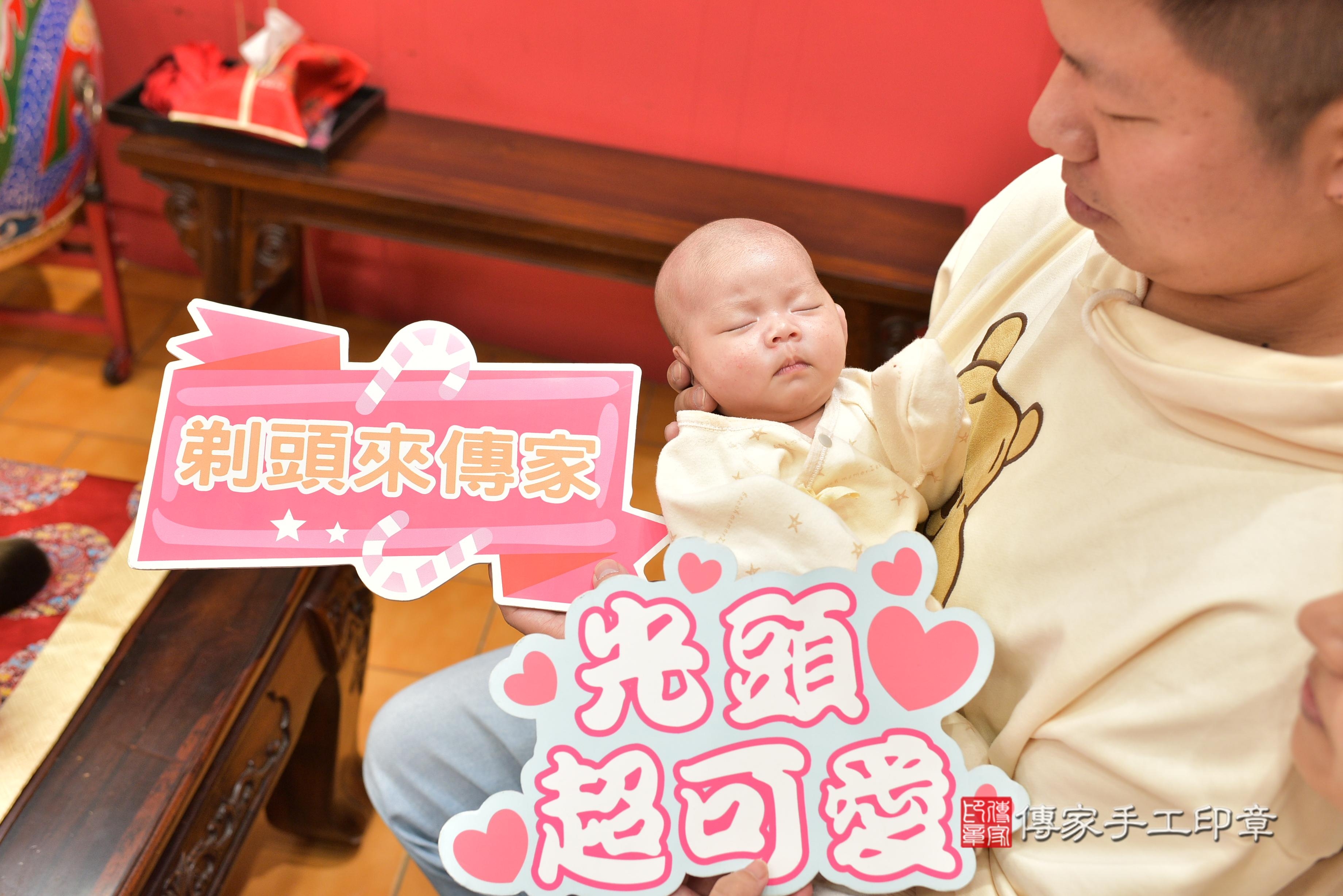 傳家手工印章桃園店、抓周、度脺、中國風會場、傳家嬰兒古禮、吉祥話、抓周道具物品24種、拍照。抓周證書。寶寶抓周、滿周歲、生日快樂、祝福 傳家手工印章桃園店、抓周、度脺、中國風會場、傳家嬰兒古禮、吉祥話、抓周道具物品24種、拍照。抓周證書。寶寶抓周、滿周歲、生日快樂、祝福