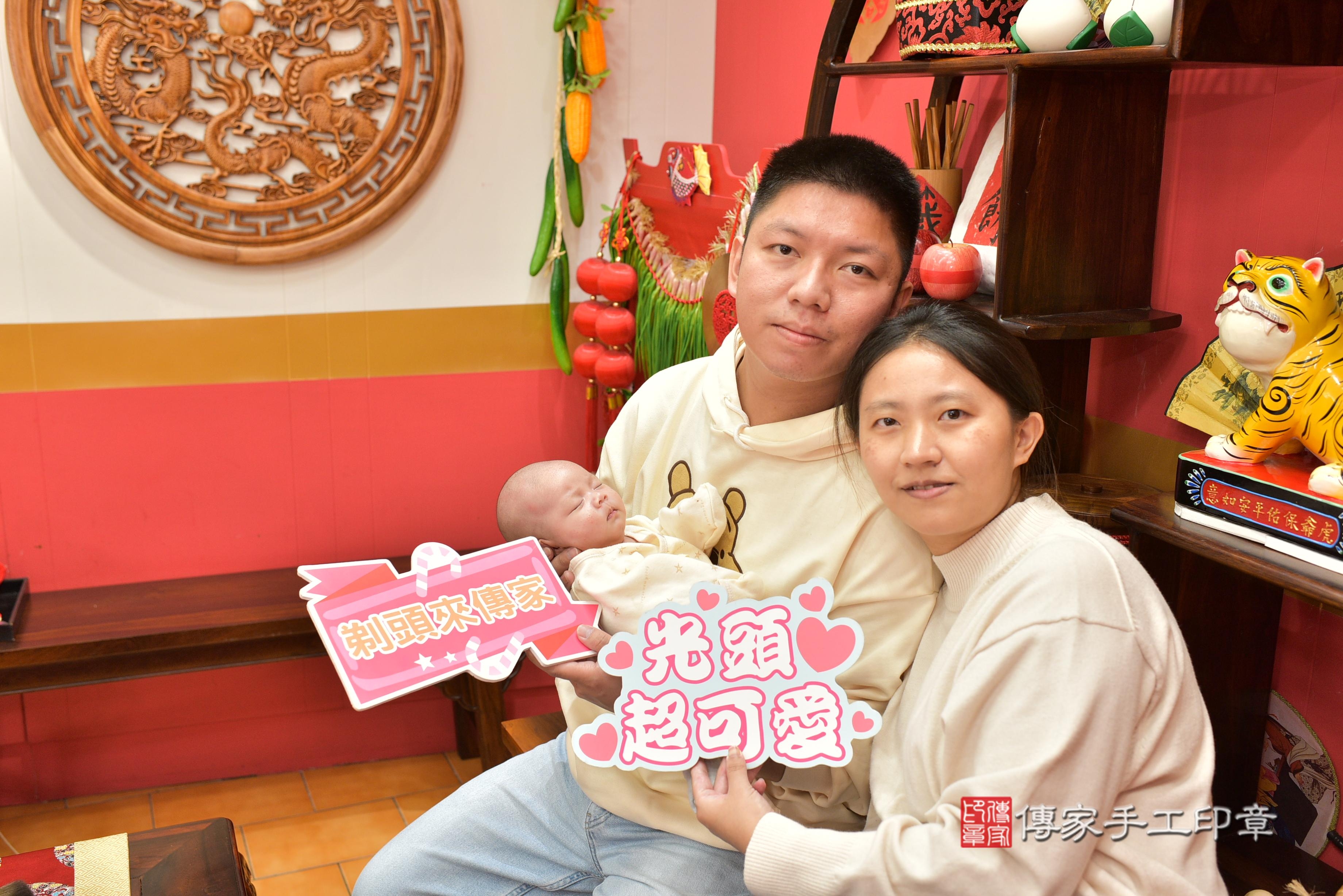 傳家手工印章桃園店、抓周、度脺、中國風會場、傳家嬰兒古禮、吉祥話、抓周道具物品24種、拍照。抓周證書。寶寶抓周、滿周歲、生日快樂、祝福 傳家手工印章桃園店、抓周、度脺、中國風會場、傳家嬰兒古禮、吉祥話、抓周道具物品24種、拍照。抓周證書。寶寶抓周、滿周歲、生日快樂、祝福