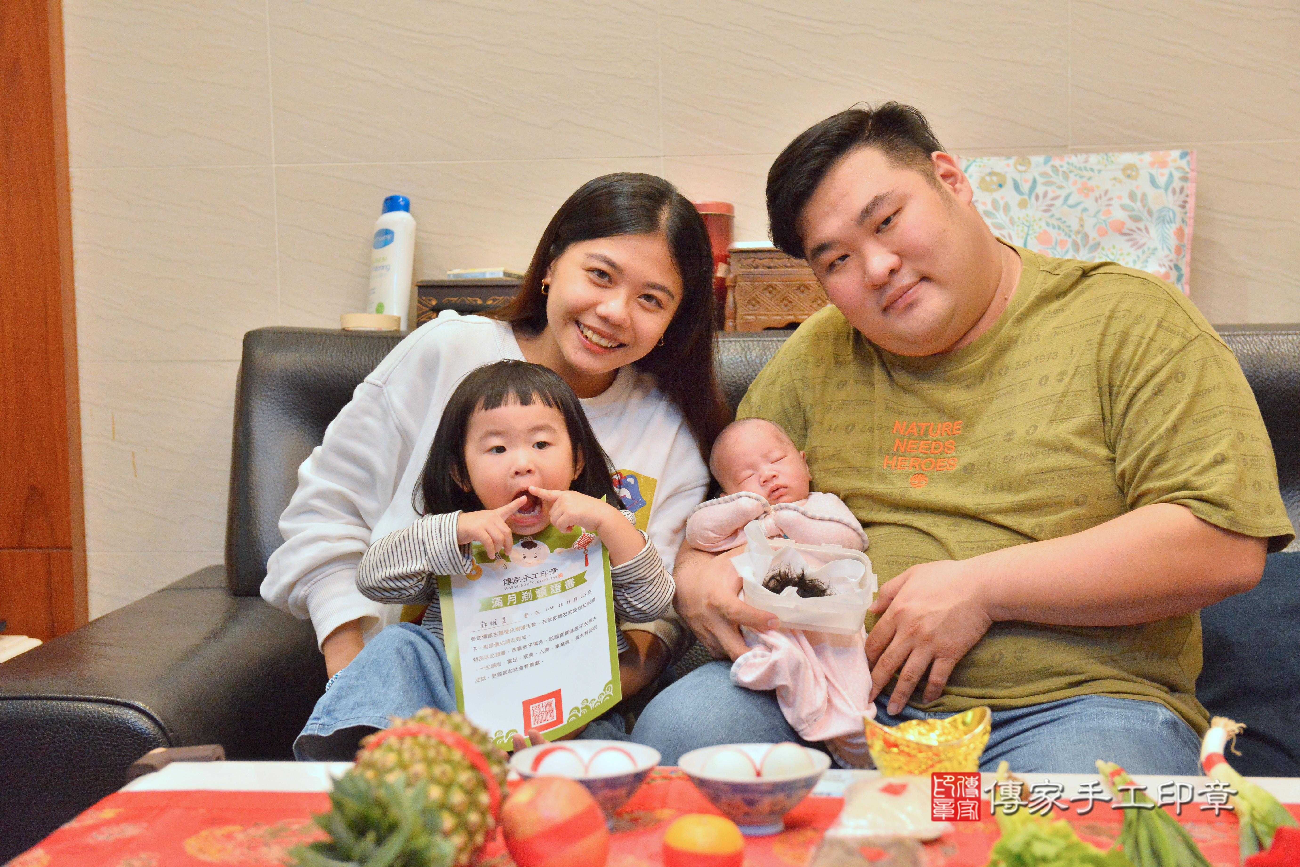 傳家手工印章高雄店、抓周、度脺、中國風會場、傳家嬰兒古禮、吉祥話、抓周道具物品24種、拍照。抓周證書。寶寶抓周、滿周歲、生日快樂、祝福 傳家手工印章高雄店、抓周、度脺、中國風會場、傳家嬰兒古禮、吉祥話、抓周道具物品24種、拍照。抓周證書。寶寶抓周、滿周歲、生日快樂、祝福