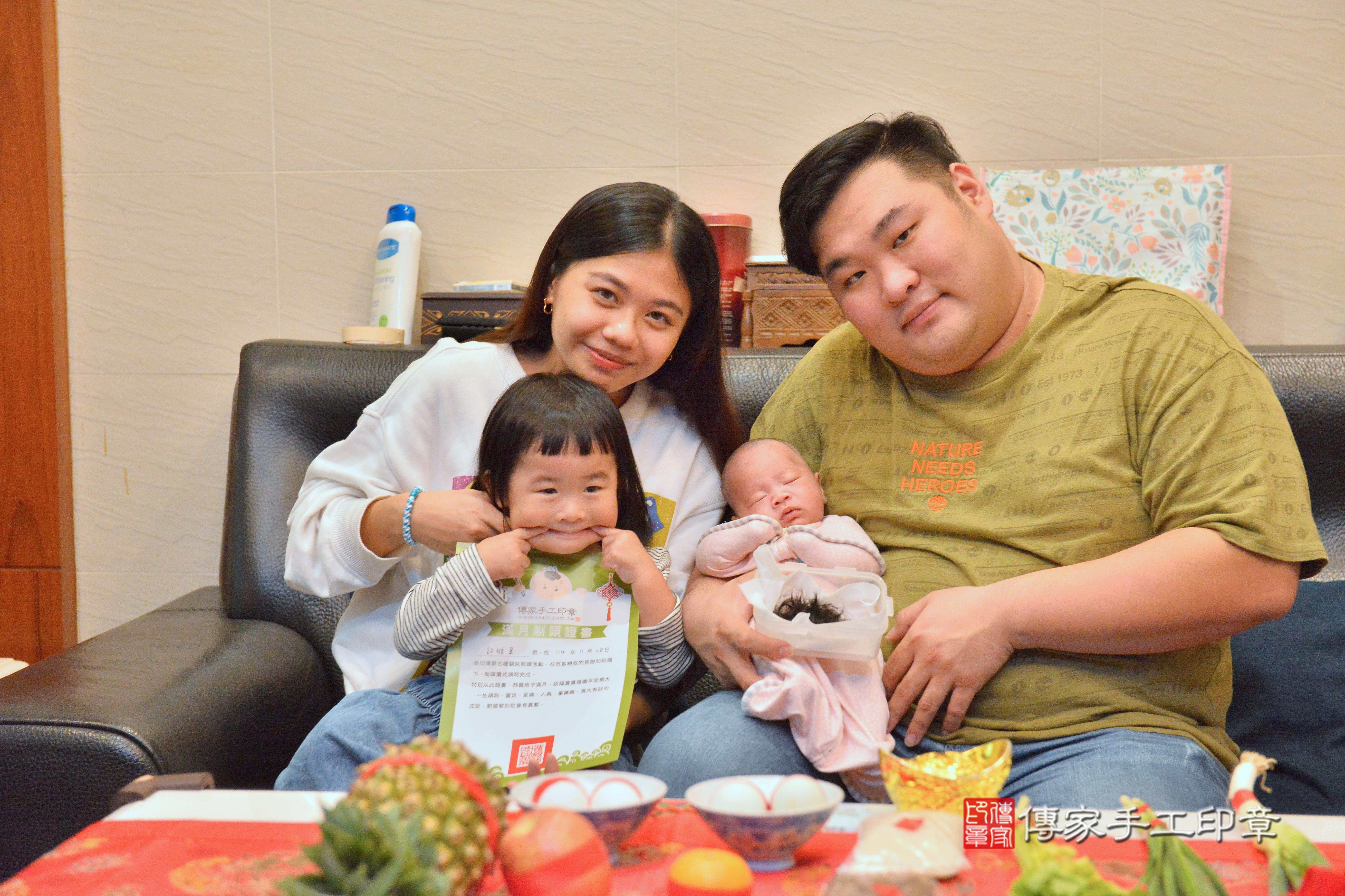 傳家手工印章高雄店、抓周、度脺、中國風會場、傳家嬰兒古禮、吉祥話、抓周道具物品24種、拍照。抓周證書。寶寶抓周、滿周歲、生日快樂、祝福 傳家手工印章高雄店、抓周、度脺、中國風會場、傳家嬰兒古禮、吉祥話、抓周道具物品24種、拍照。抓周證書。寶寶抓周、滿周歲、生日快樂、祝福