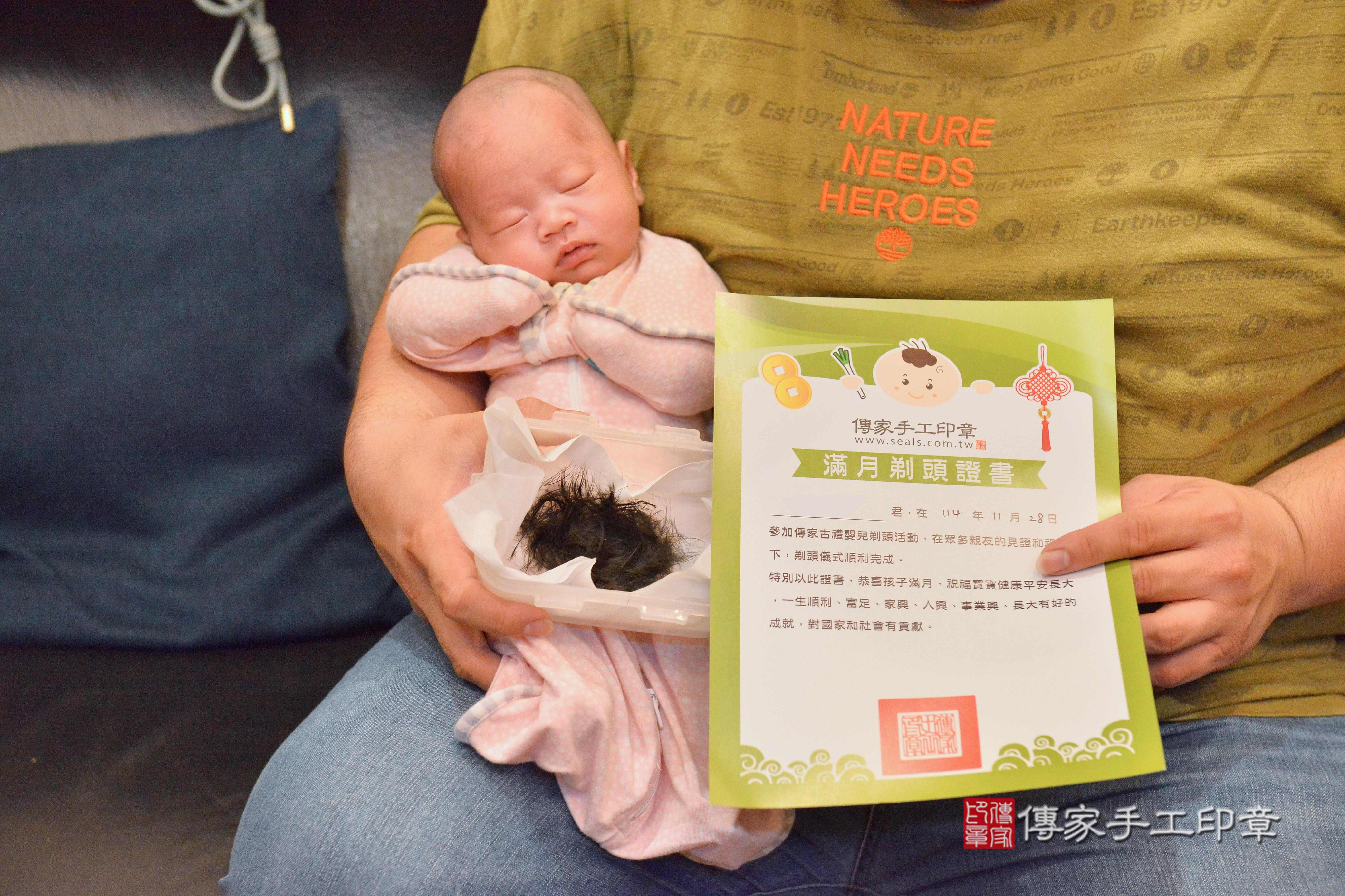 傳家手工印章高雄店、抓周、度脺、中國風會場、傳家嬰兒古禮、吉祥話、抓周道具物品24種、拍照。抓周證書。寶寶抓周、滿周歲、生日快樂、祝福 傳家手工印章高雄店、抓周、度脺、中國風會場、傳家嬰兒古禮、吉祥話、抓周道具物品24種、拍照。抓周證書。寶寶抓周、滿周歲、生日快樂、祝福