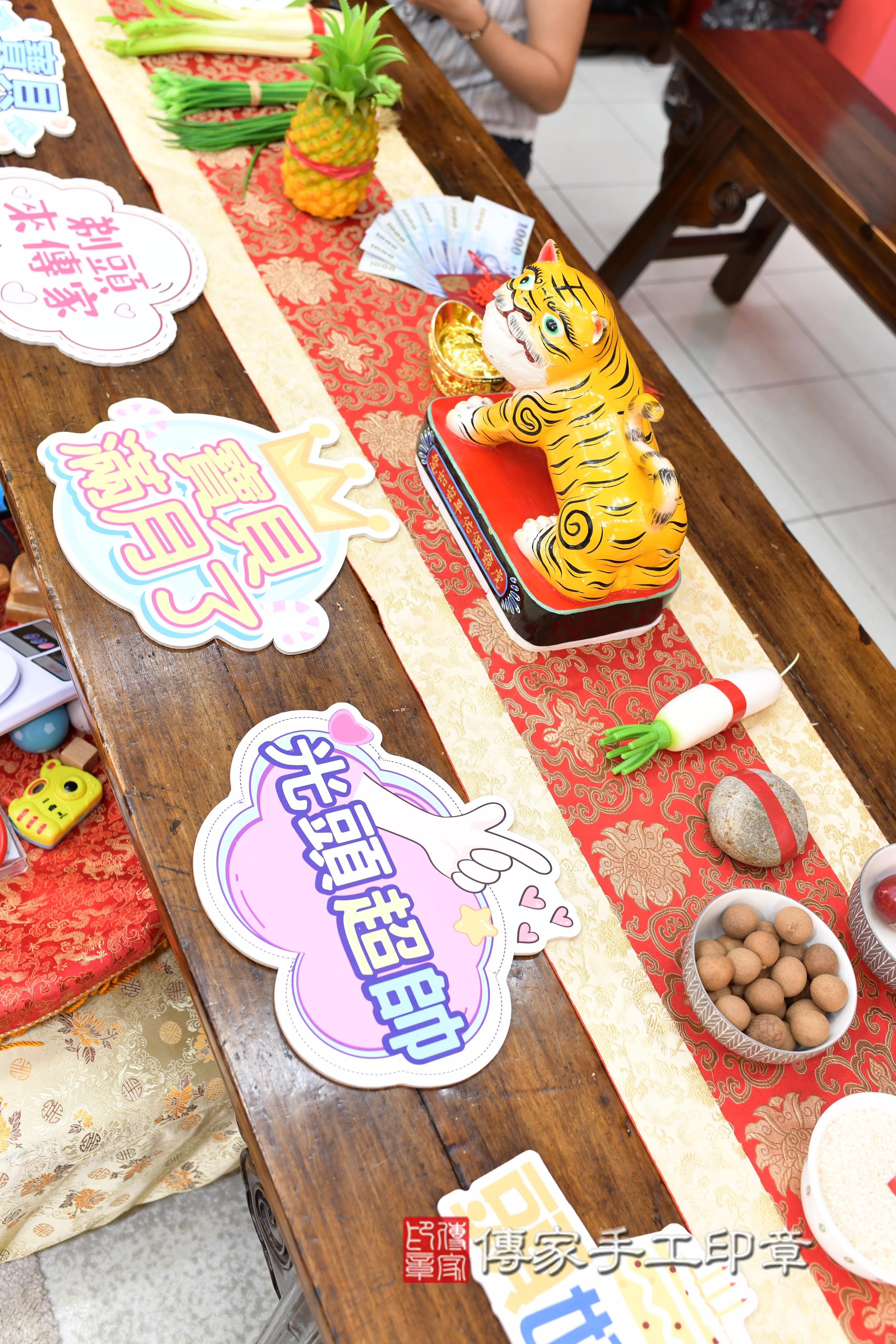 傳家手工印章高雄店、抓周、度脺、中國風會場、傳家嬰兒古禮、吉祥話、抓周道具物品24種、拍照。抓周證書。寶寶抓周、滿周歲、生日快樂、祝福 傳家手工印章高雄店、抓周、度脺、中國風會場、傳家嬰兒古禮、吉祥話、抓周道具物品24種、拍照。抓周證書。寶寶抓周、滿周歲、生日快樂、祝福