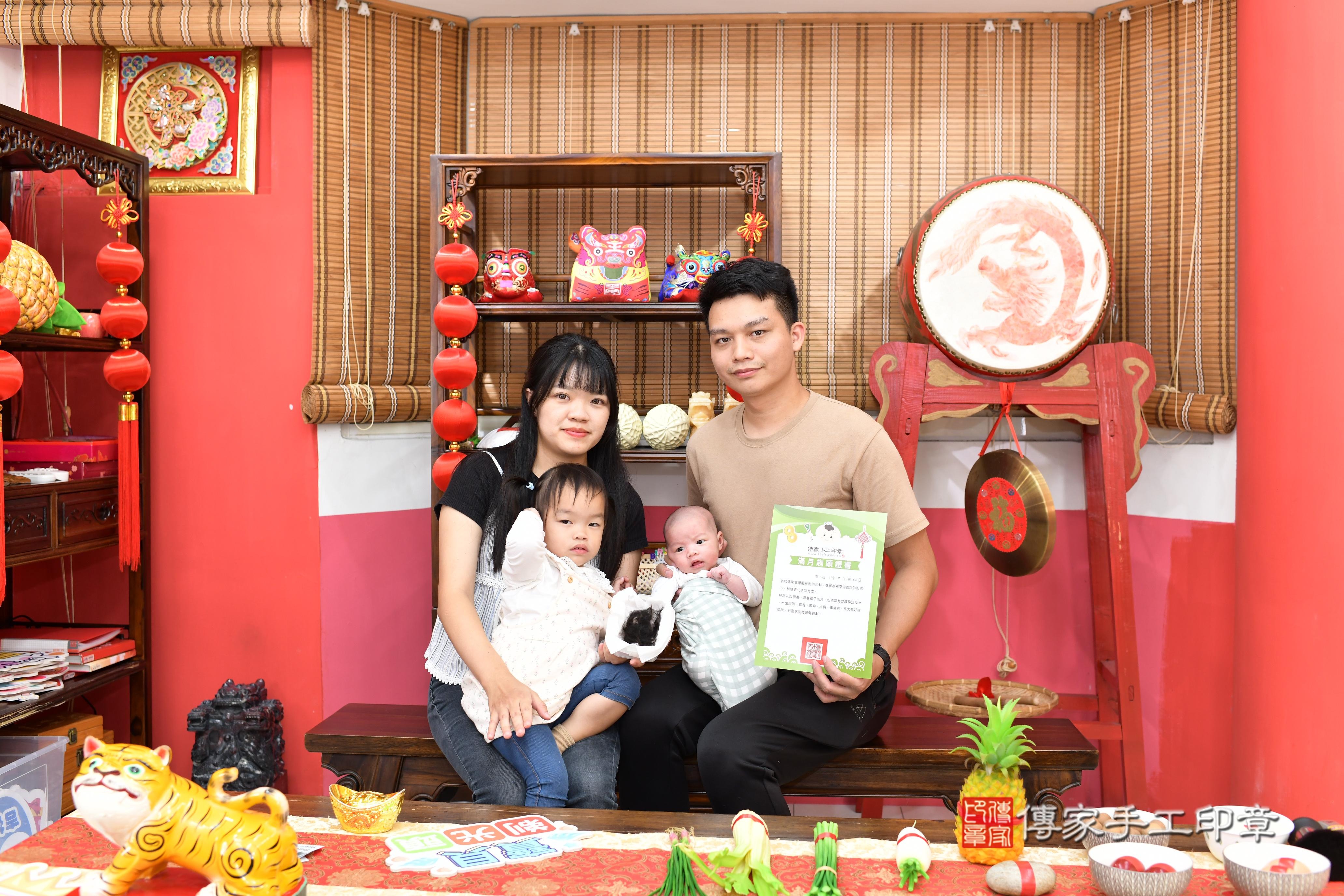 傳家手工印章高雄店、抓周、度脺、中國風會場、傳家嬰兒古禮、吉祥話、抓周道具物品24種、拍照。抓周證書。寶寶抓周、滿周歲、生日快樂、祝福 傳家手工印章高雄店、抓周、度脺、中國風會場、傳家嬰兒古禮、吉祥話、抓周道具物品24種、拍照。抓周證書。寶寶抓周、滿周歲、生日快樂、祝福