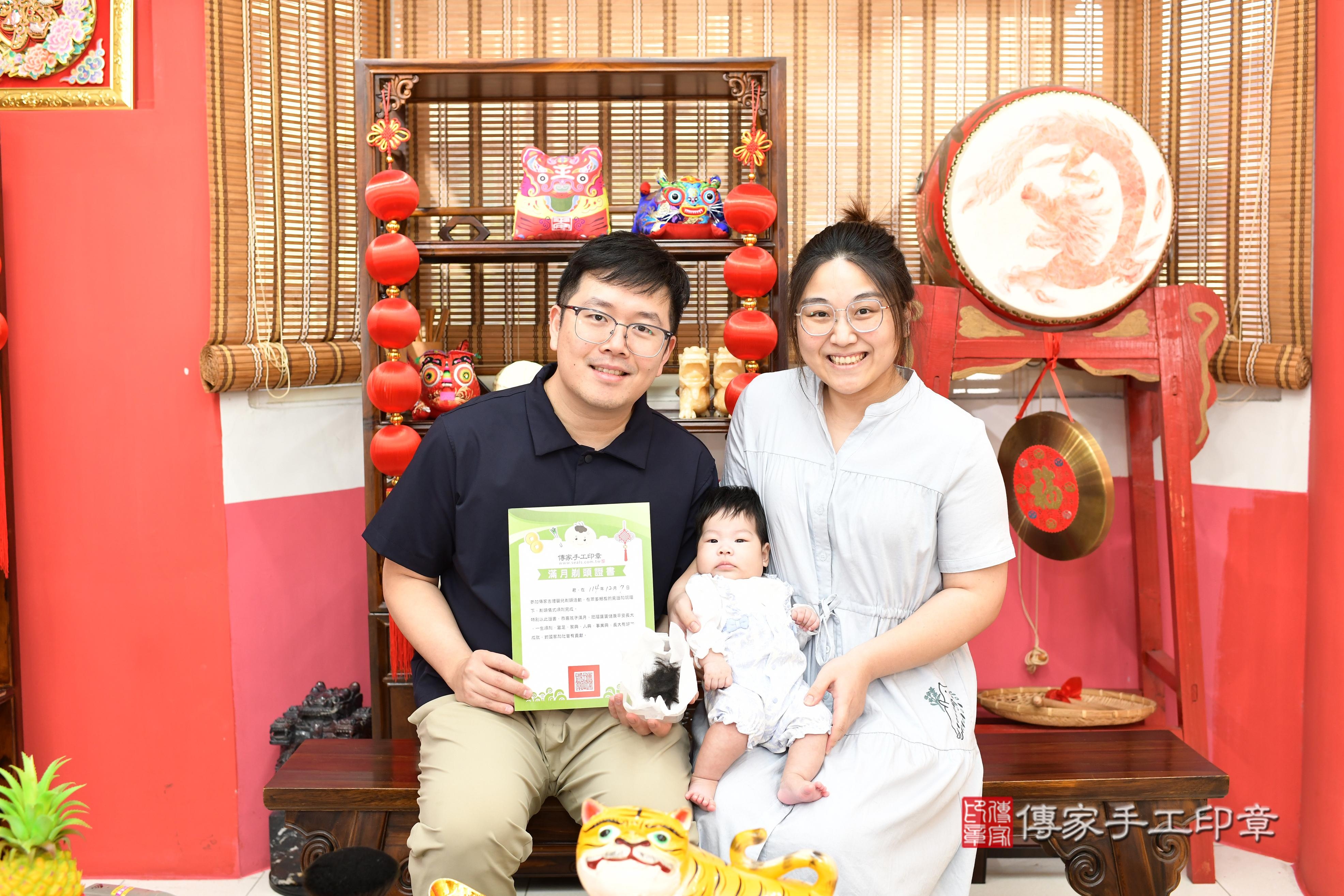 傳家手工印章高雄店、抓周、度脺、中國風會場、傳家嬰兒古禮、吉祥話、抓周道具物品24種、拍照。抓周證書。寶寶抓周、滿周歲、生日快樂、祝福