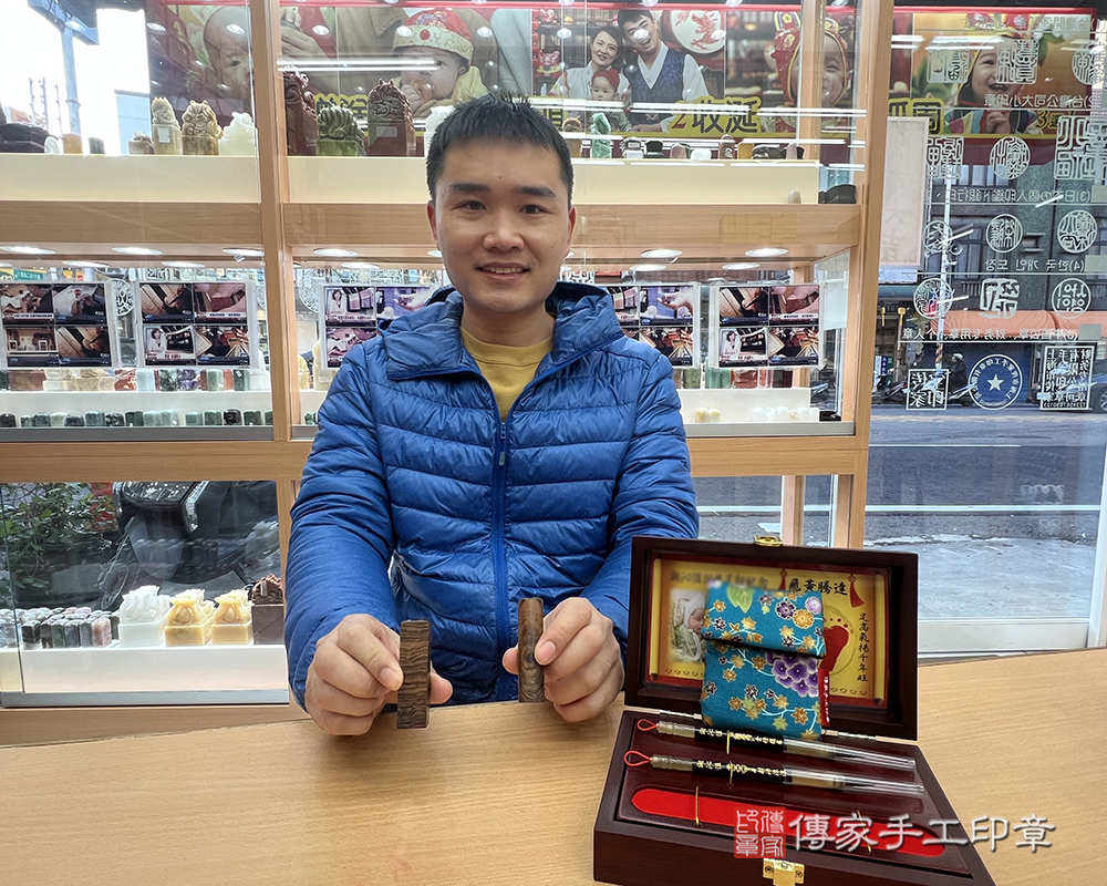 顧客滿意推薦：傳家嬰兒烤漆小三寶、金獅檀木臍髮印章、胎毛筆。桃園市八德區-陳先生2025.12.30
